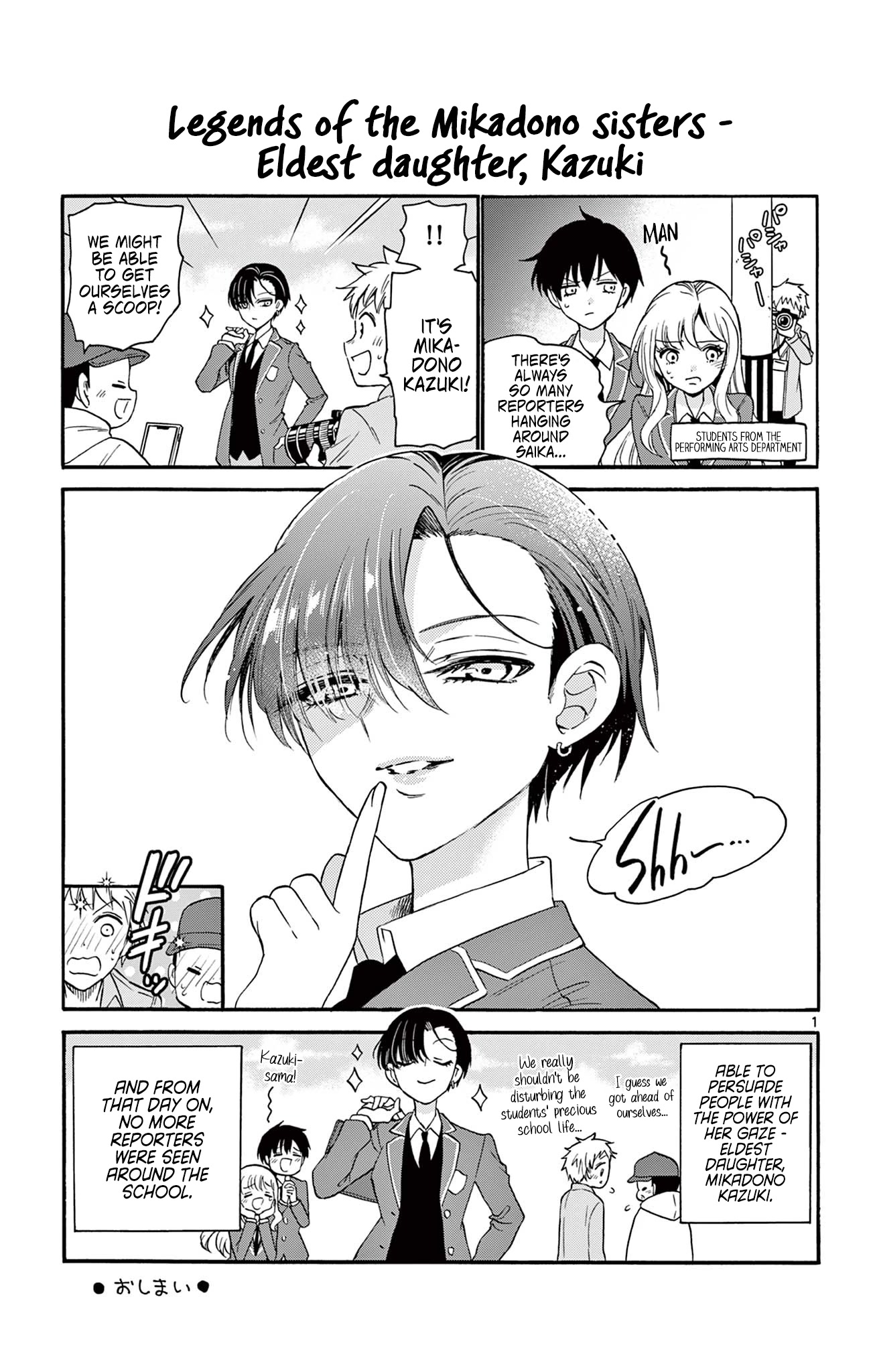 Mikadono Sanshimai wa Angai, Choroi Chapter 6.5 page 6 - Chapter 6.5