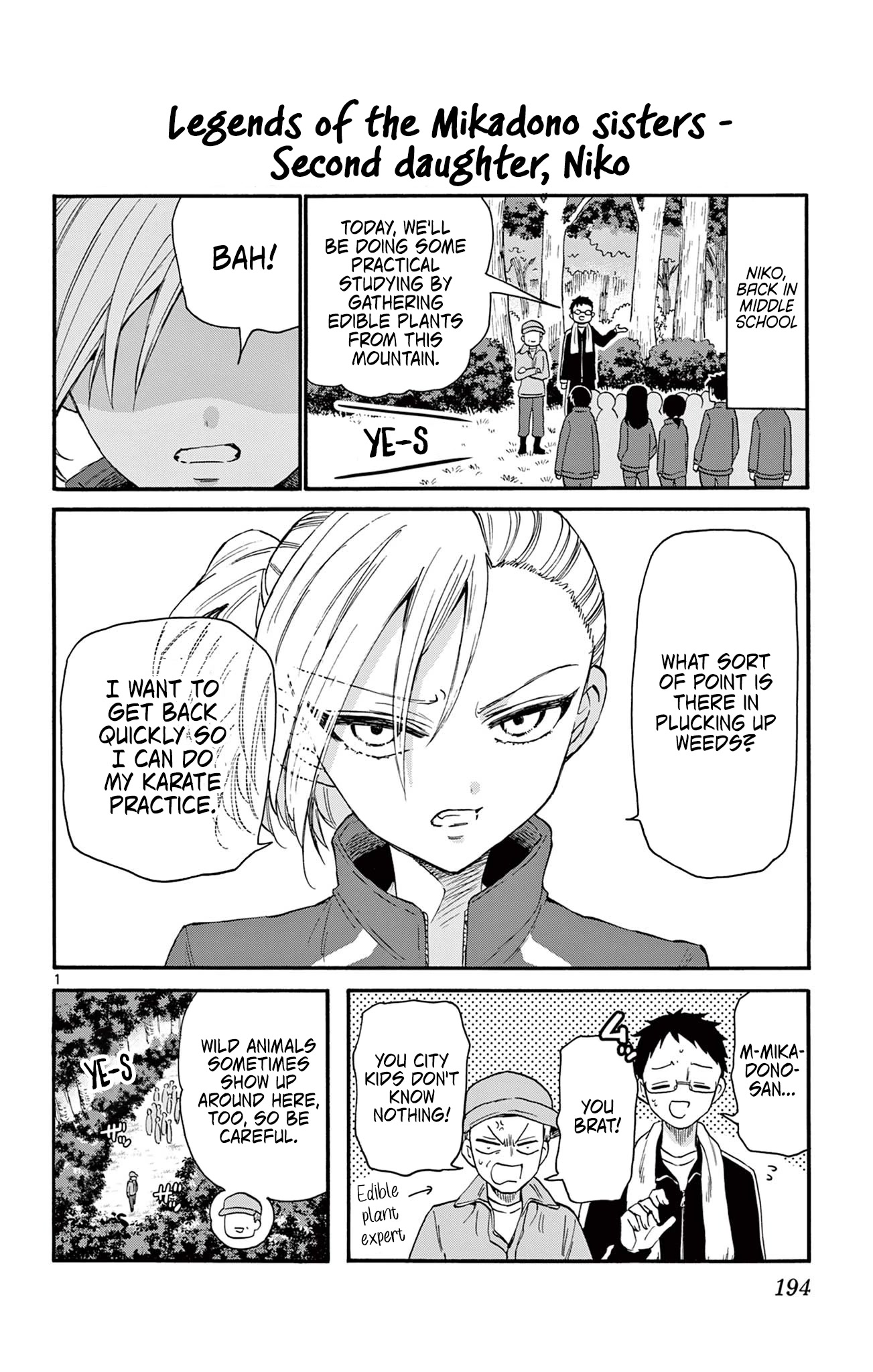Mikadono Sanshimai wa Angai, Choroi Chapter 6.5 page 7 - Chapter 6.5