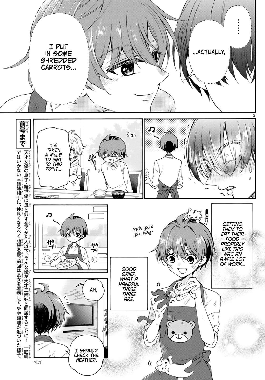 Mikadono Sanshimai wa Angai, Choroi Chapter 6 page 3 - Chapter 6: I want to become a family.
