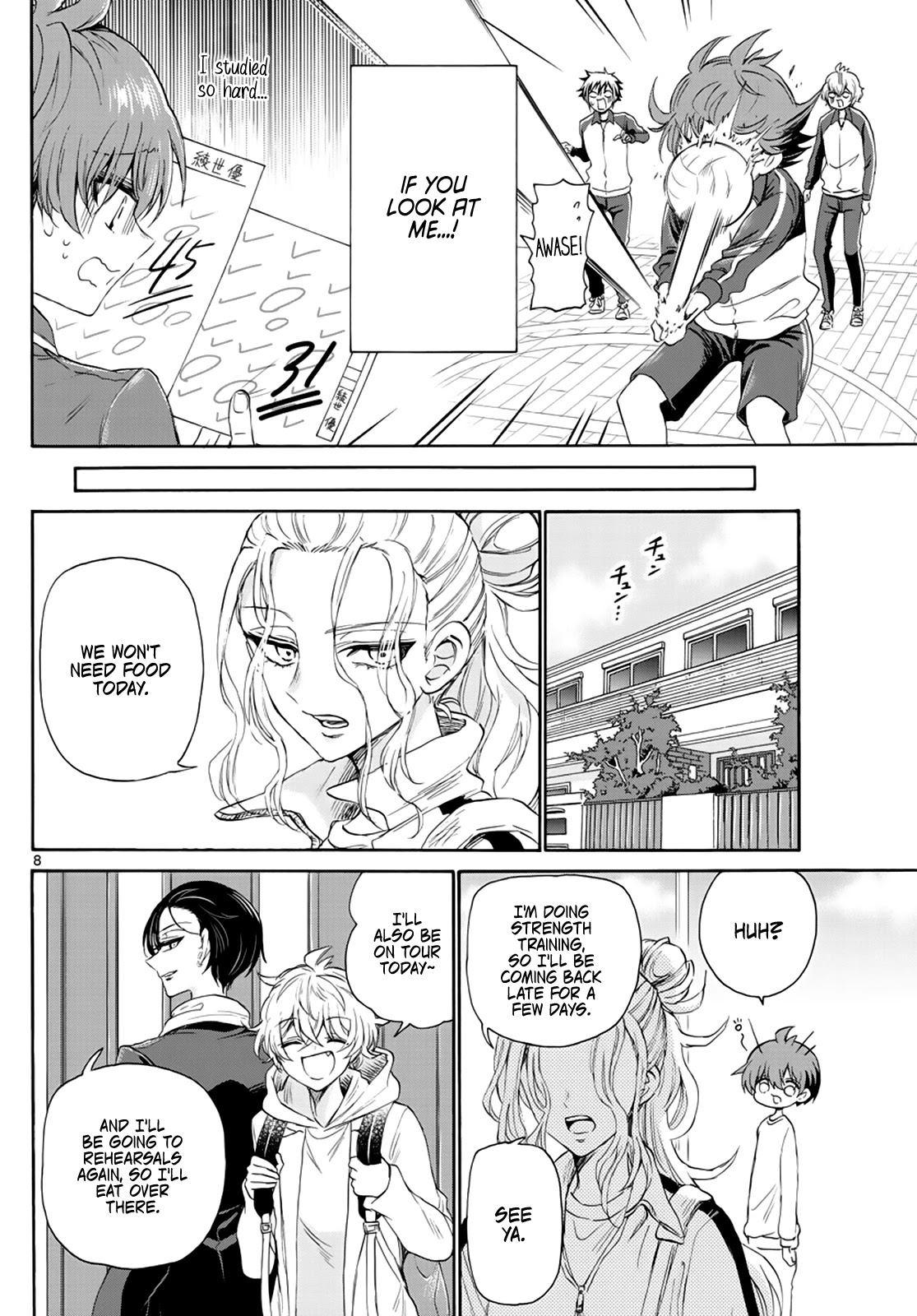 Mikadono Sanshimai wa Angai, Choroi Chapter 6 page 8 - Chapter 6: I want to become a family.