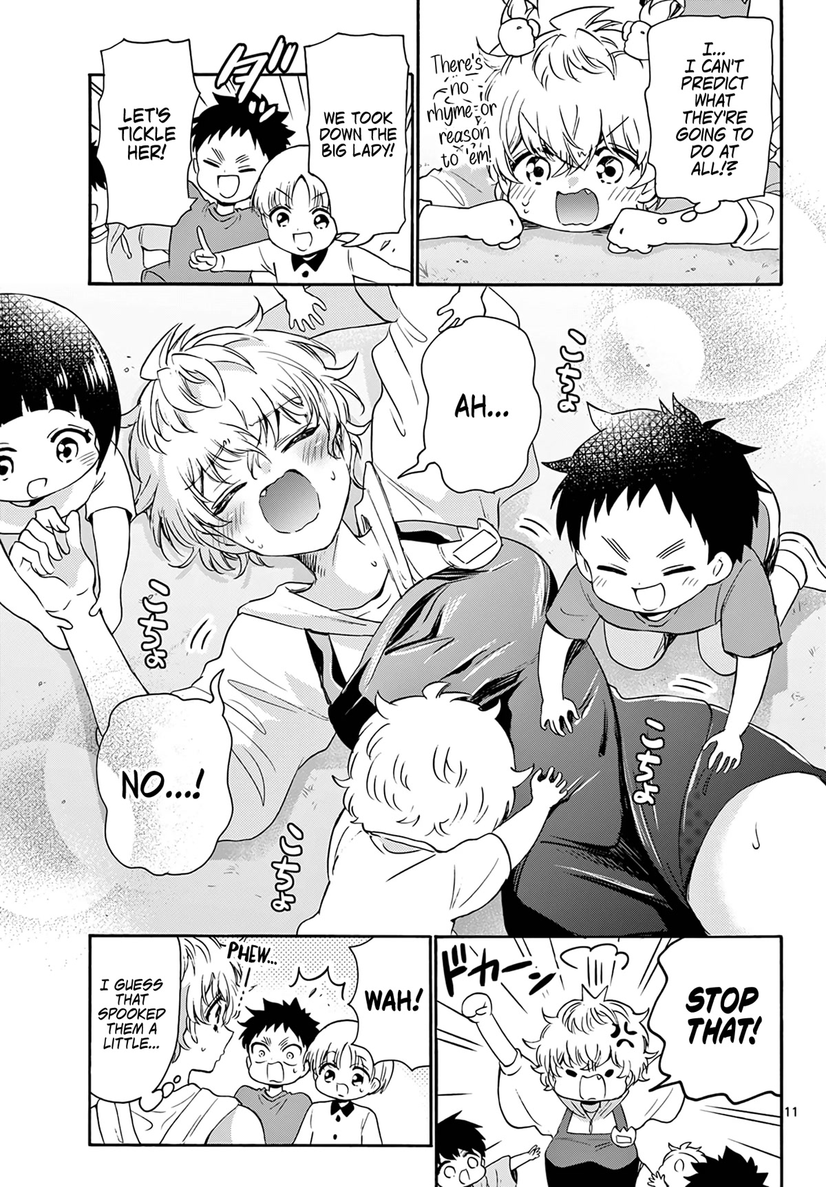 Mikadono Sanshimai wa Angai, Choroi Chapter 60 page 11 - Chapter 60: The geniuses' failures.