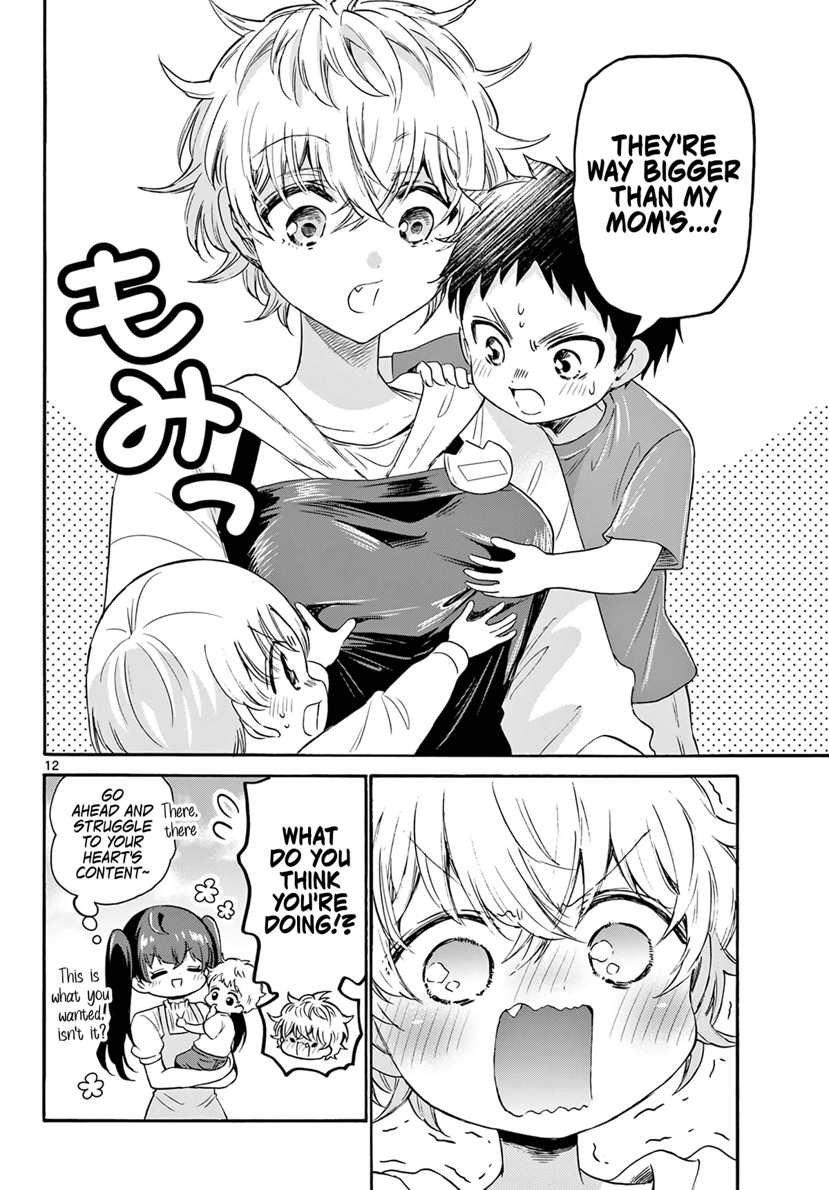 Mikadono Sanshimai wa Angai, Choroi Chapter 60 page 12 - Chapter 60: The geniuses' failures.