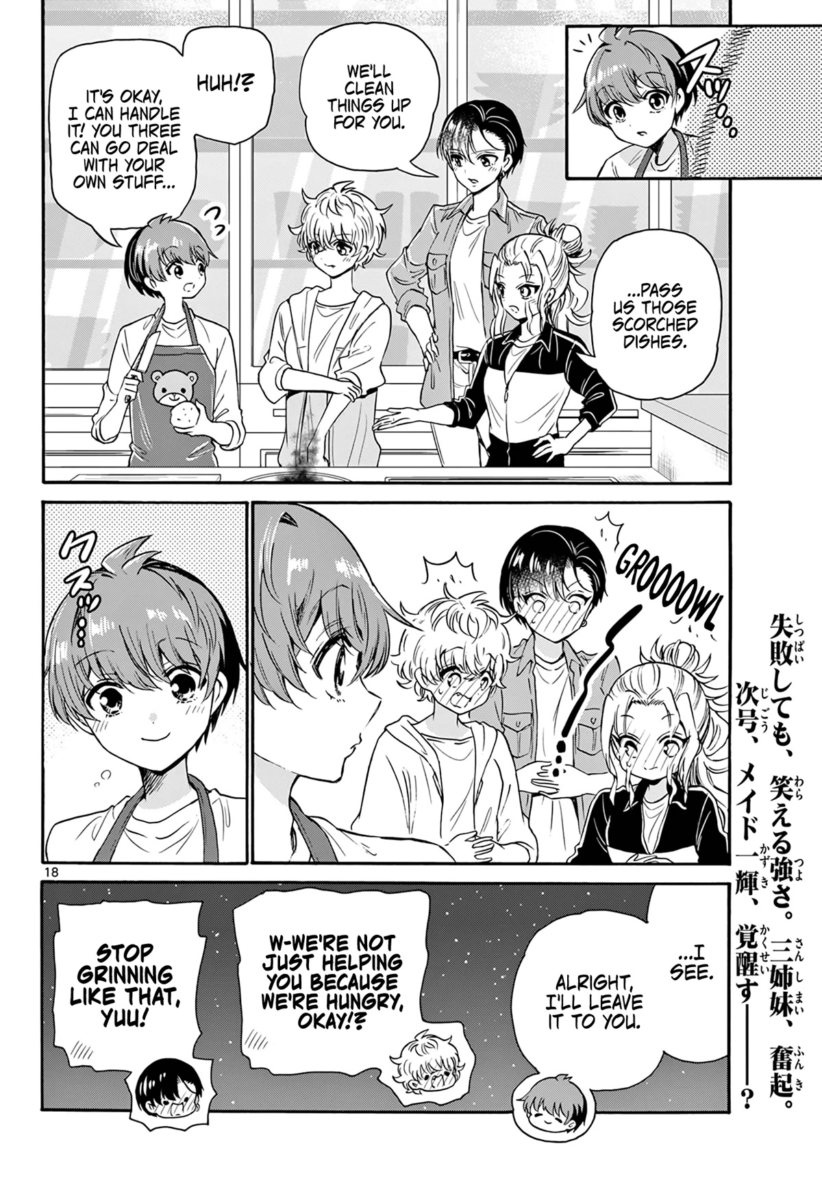 Mikadono Sanshimai wa Angai, Choroi Chapter 60 page 18 - Chapter 60: The geniuses' failures.