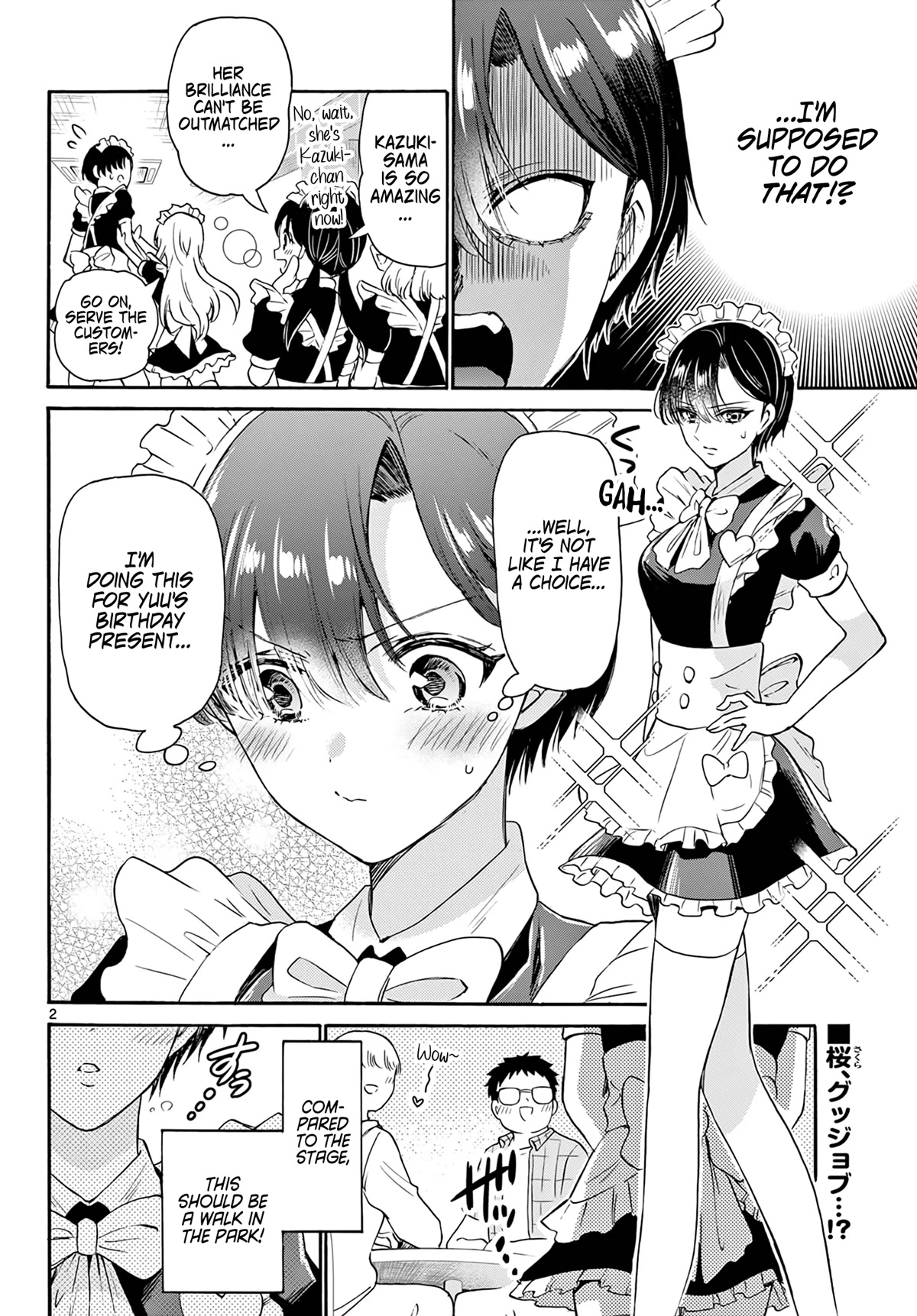 Mikadono Sanshimai wa Angai, Choroi Chapter 60 page 2 - Chapter 60: The geniuses' failures.
