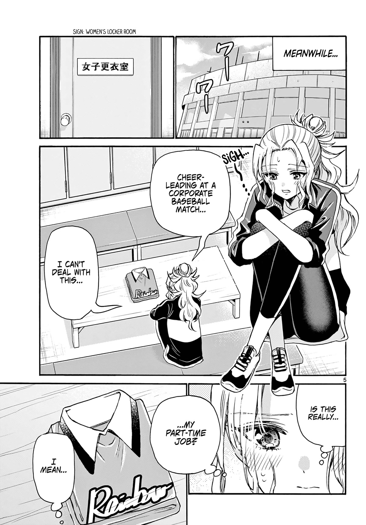 Mikadono Sanshimai wa Angai, Choroi Chapter 60 page 5 - Chapter 60: The geniuses' failures.