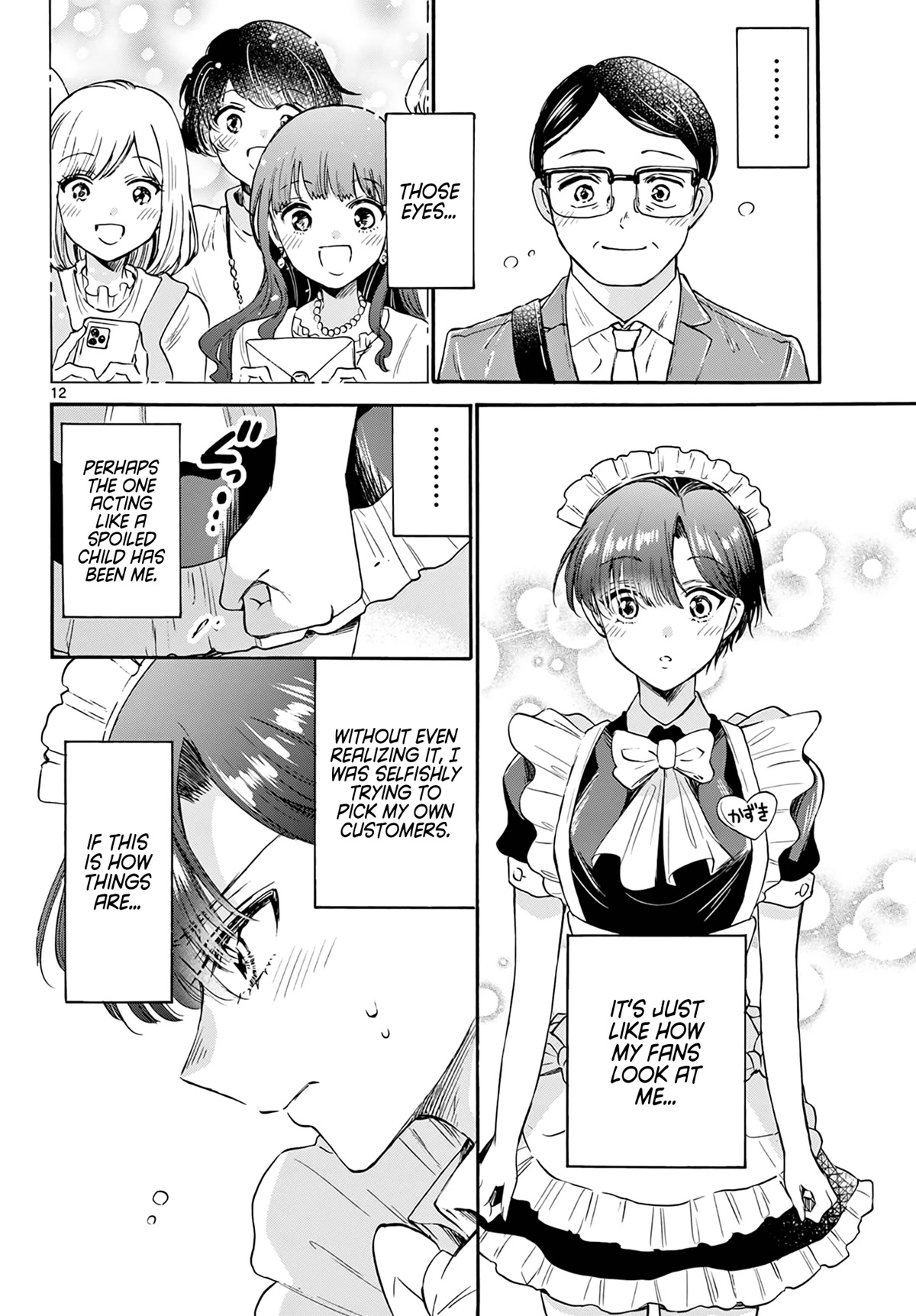Mikadono Sanshimai wa Angai, Choroi Chapter 61 page 12 - Chapter 61: Kazuki, the maid.