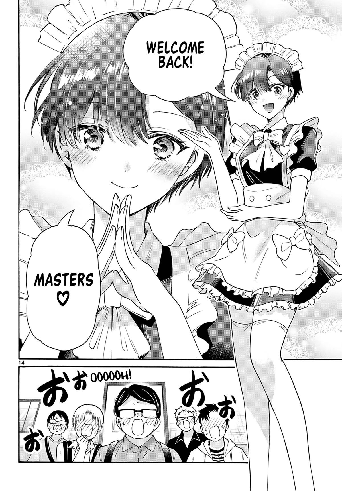 Mikadono Sanshimai wa Angai, Choroi Chapter 61 page 14 - Chapter 61: Kazuki, the maid.
