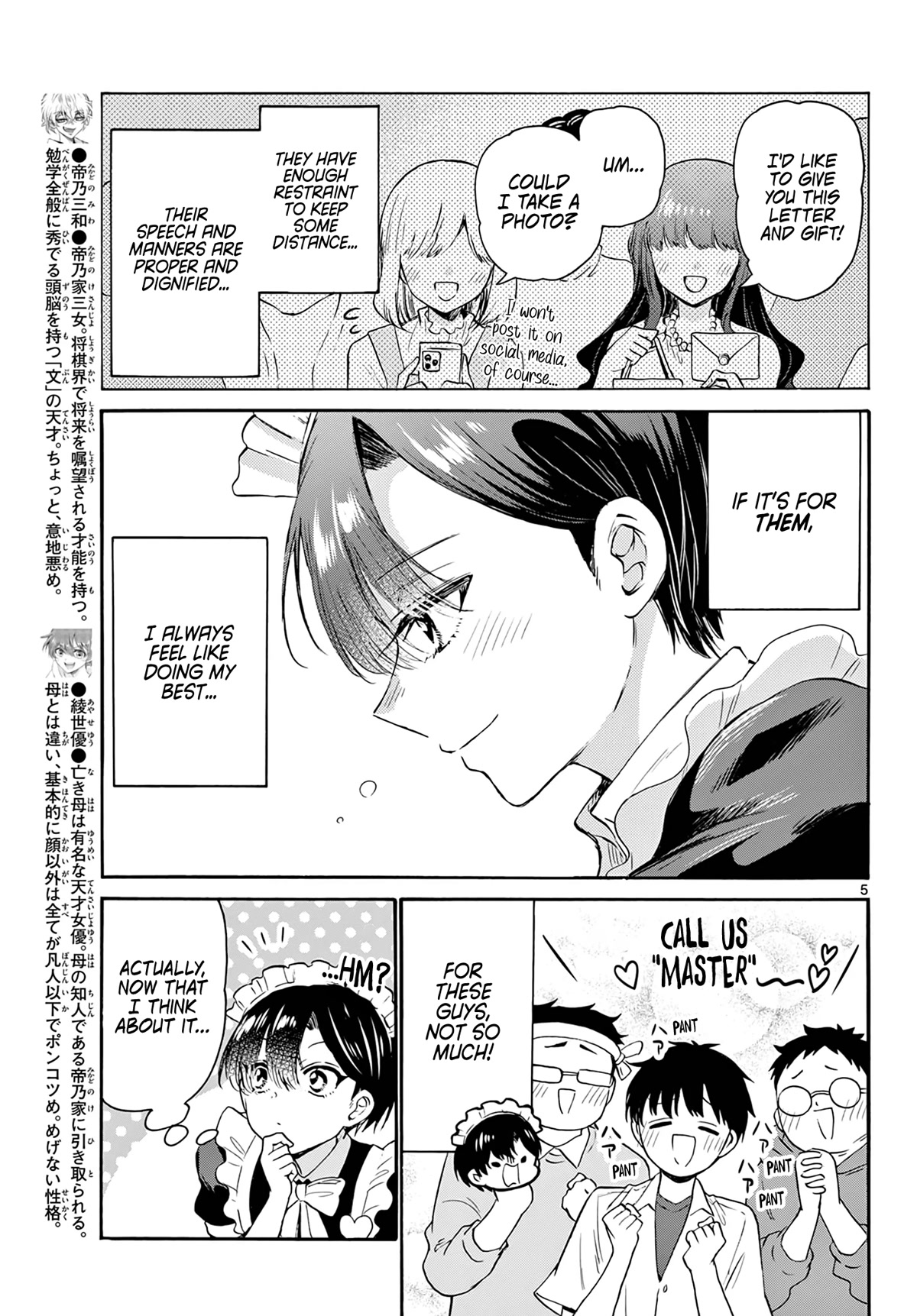 Mikadono Sanshimai wa Angai, Choroi Chapter 61 page 5 - Chapter 61: Kazuki, the maid.