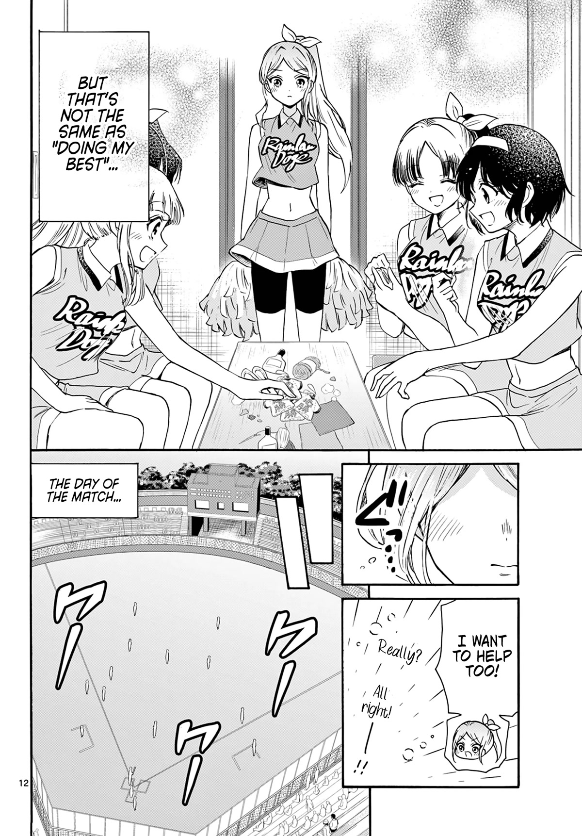 Mikadono Sanshimai wa Angai, Choroi Chapter 62 page 12 - Chapter 62: Niko-chan, the cheerleader.