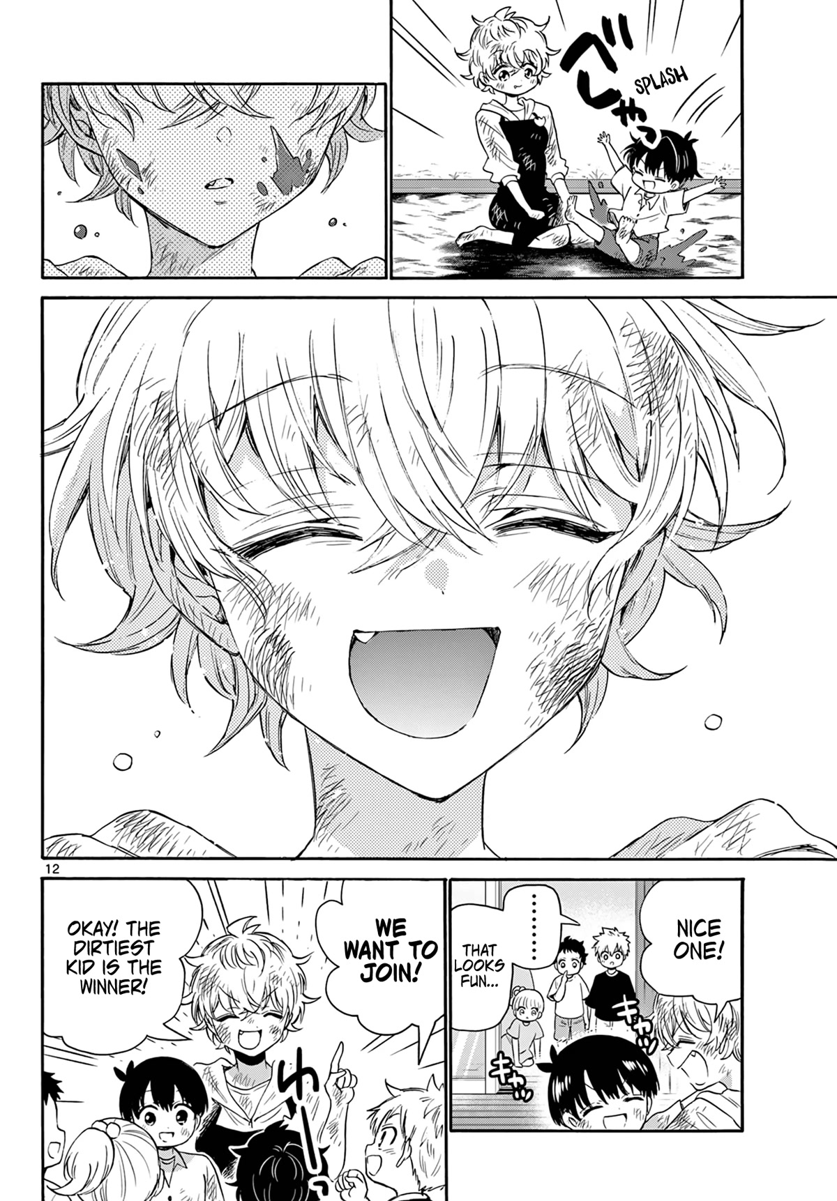 Mikadono Sanshimai wa Angai, Choroi Chapter 63 page 12 - Chapter 63: Miss Miwa, the daycare worker