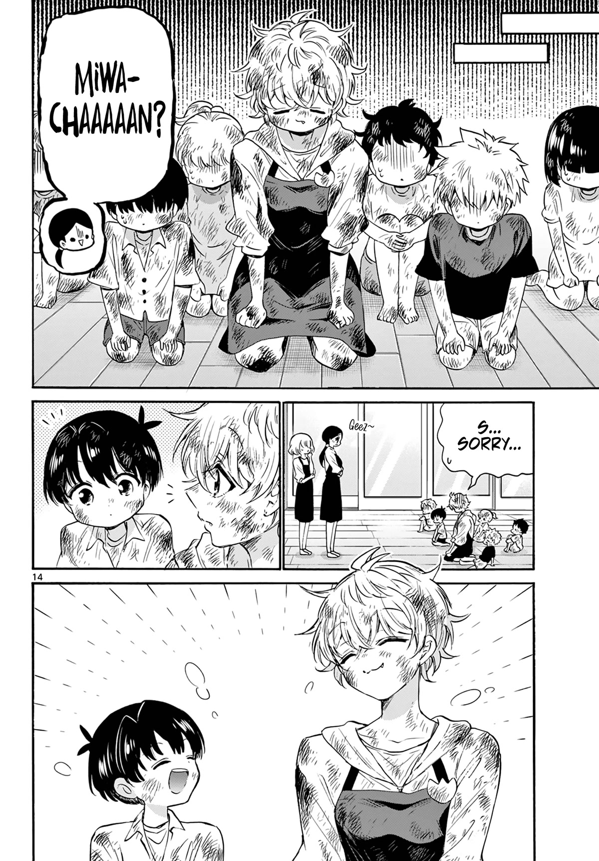 Mikadono Sanshimai wa Angai, Choroi Chapter 63 page 14 - Chapter 63: Miss Miwa, the daycare worker