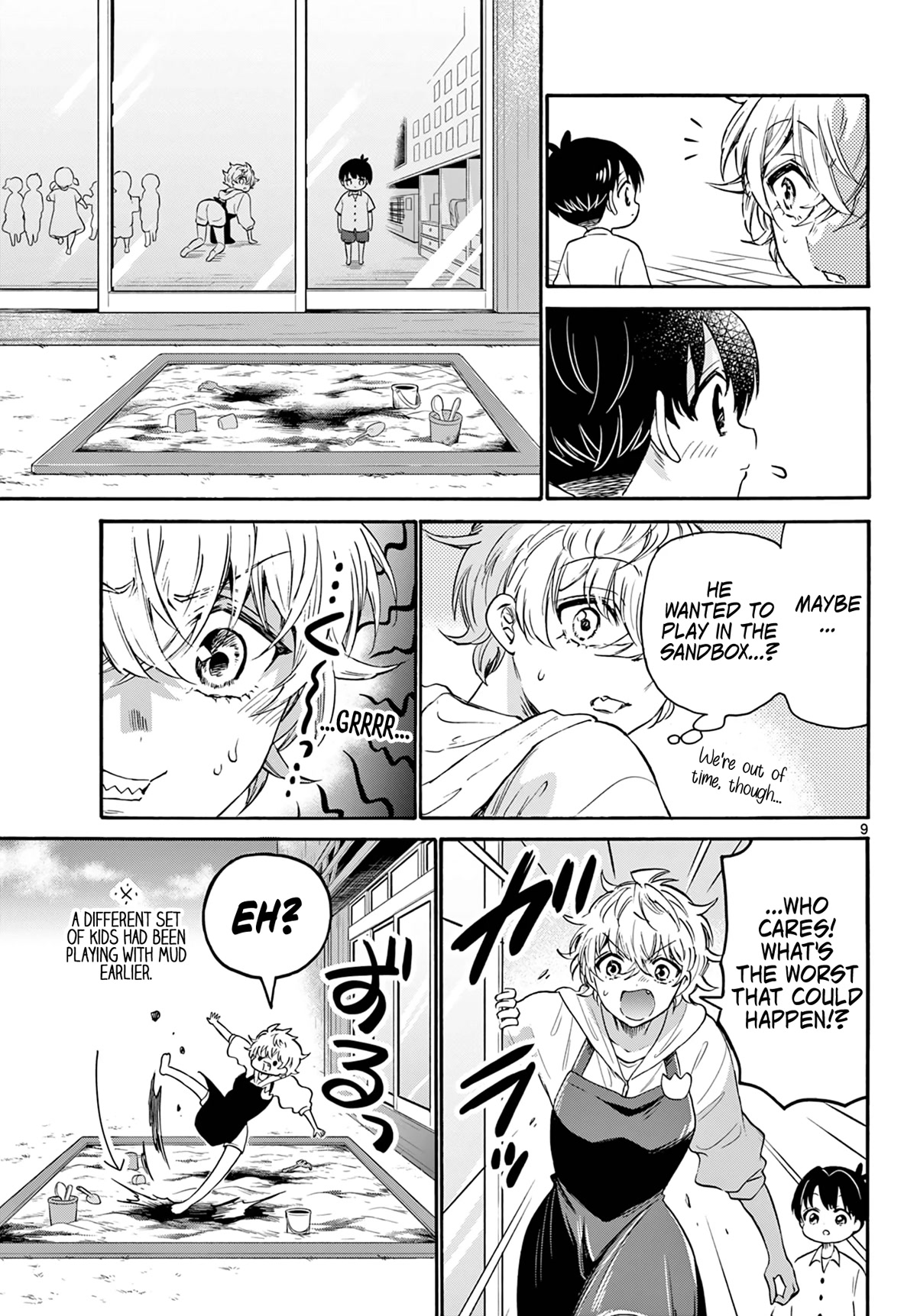 Mikadono Sanshimai wa Angai, Choroi Chapter 63 page 9 - Chapter 63: Miss Miwa, the daycare worker