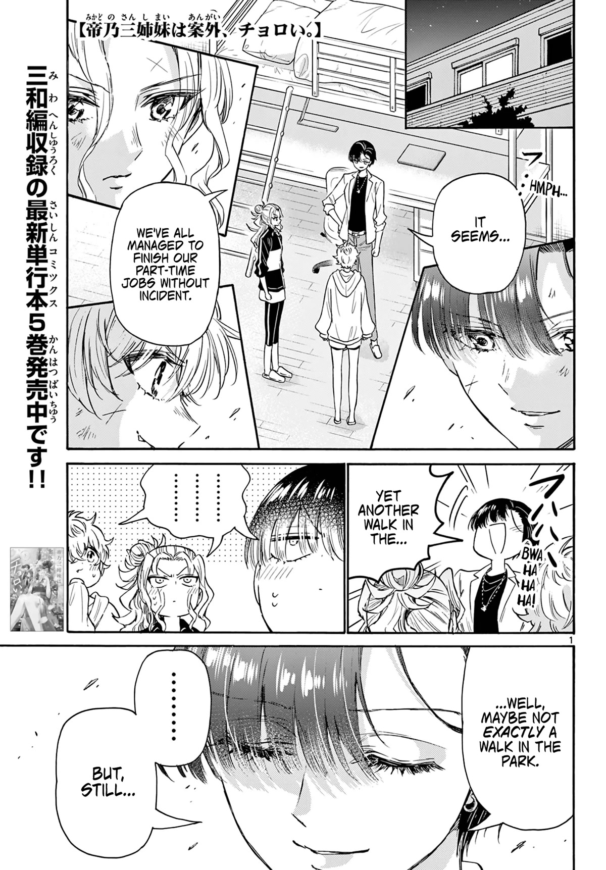 Mikadono Sanshimai wa Angai, Choroi Chapter 64 page 1 - Chapter 64: The soothing three sisters