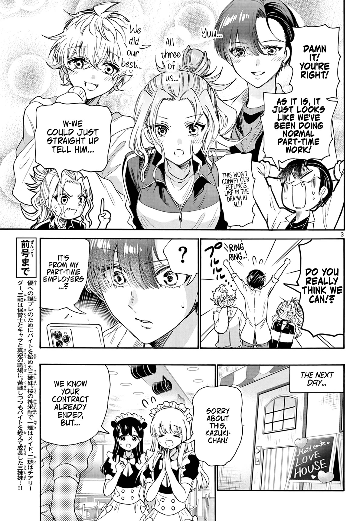 Mikadono Sanshimai wa Angai, Choroi Chapter 64 page 3 - Chapter 64: The soothing three sisters