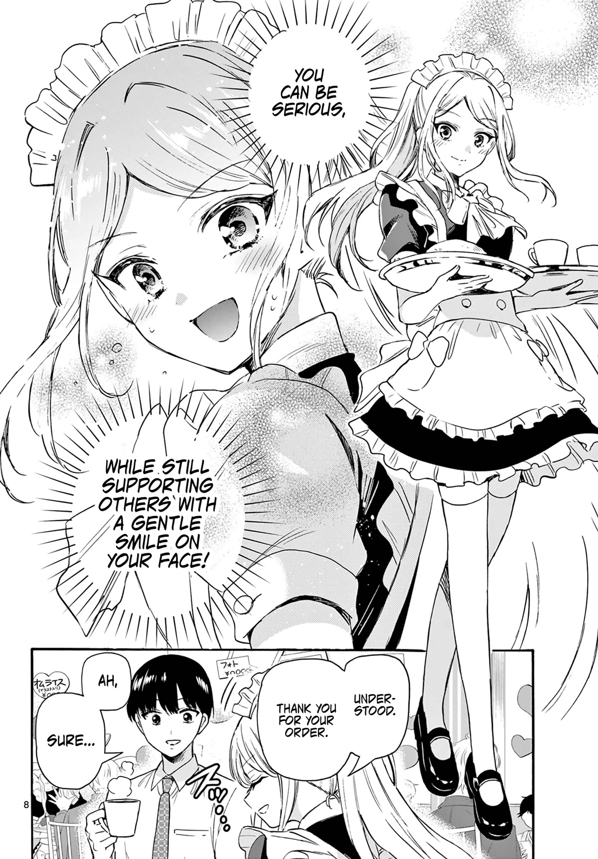 Mikadono Sanshimai wa Angai, Choroi Chapter 64 page 8 - Chapter 64: The soothing three sisters