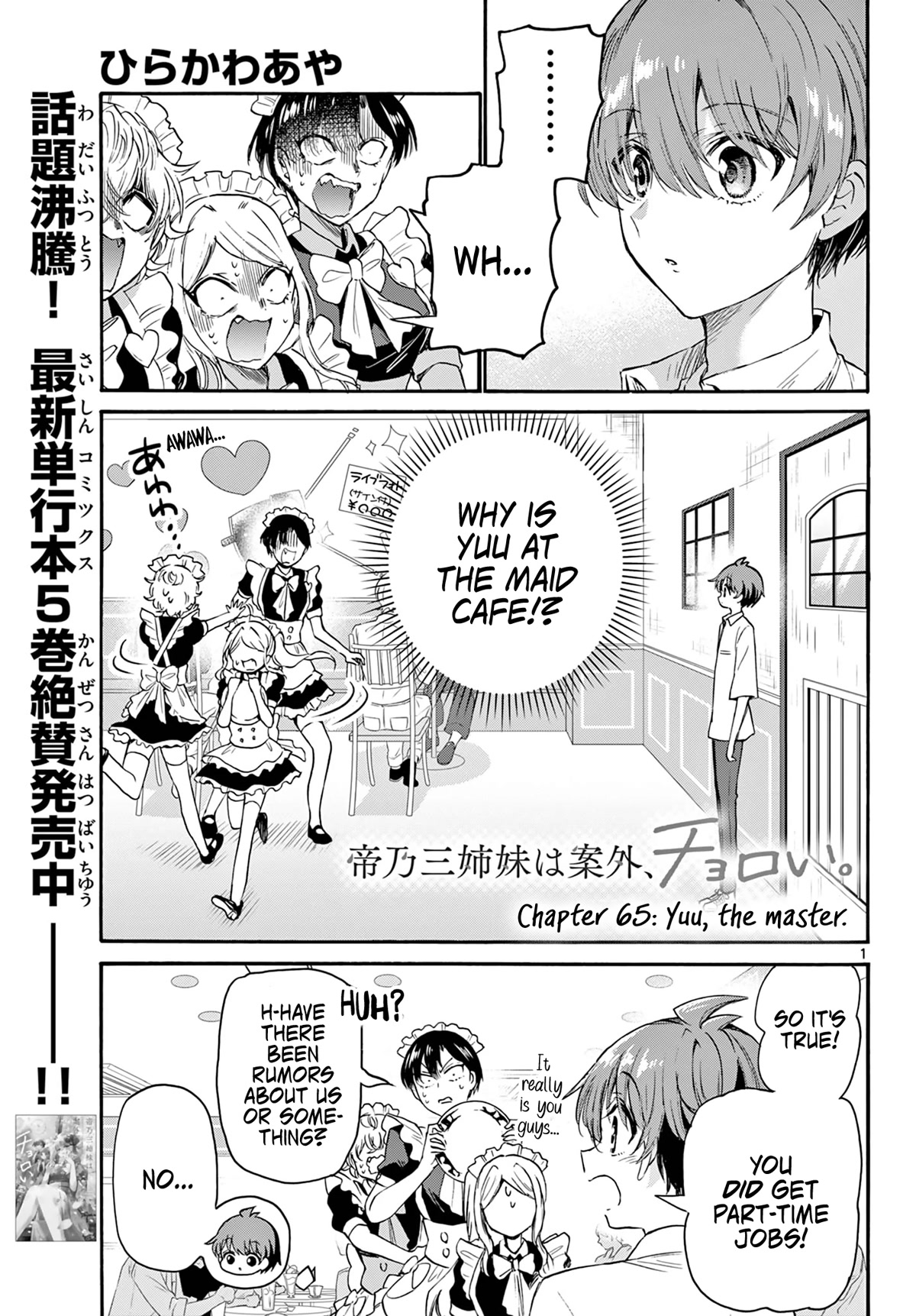 Mikadono Sanshimai wa Angai, Choroi Chapter 65 page 1 - Chapter 65: Yuu, the master.