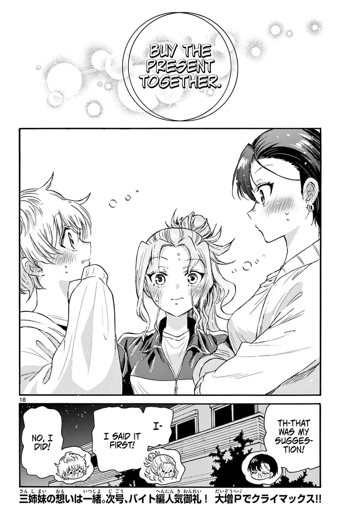 Mikadono Sanshimai wa Angai, Choroi Chapter 65 page 18 - Chapter 65: Yuu, the master.