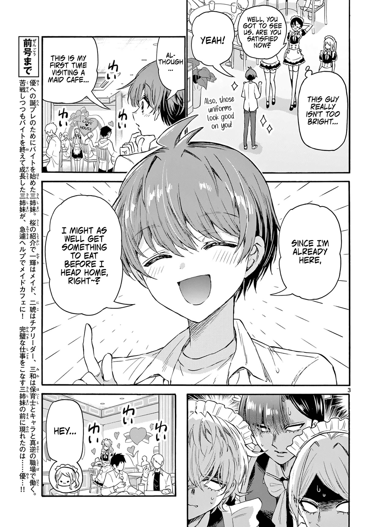 Mikadono Sanshimai wa Angai, Choroi Chapter 65 page 3 - Chapter 65: Yuu, the master.