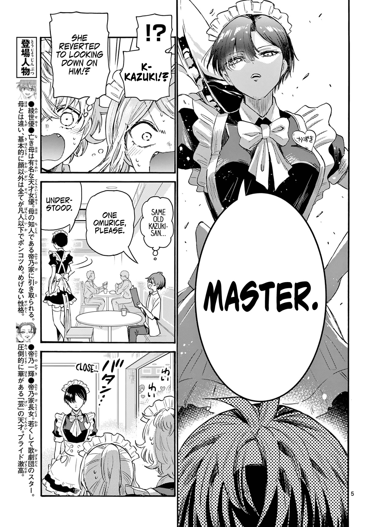 Mikadono Sanshimai wa Angai, Choroi Chapter 65 page 5 - Chapter 65: Yuu, the master.