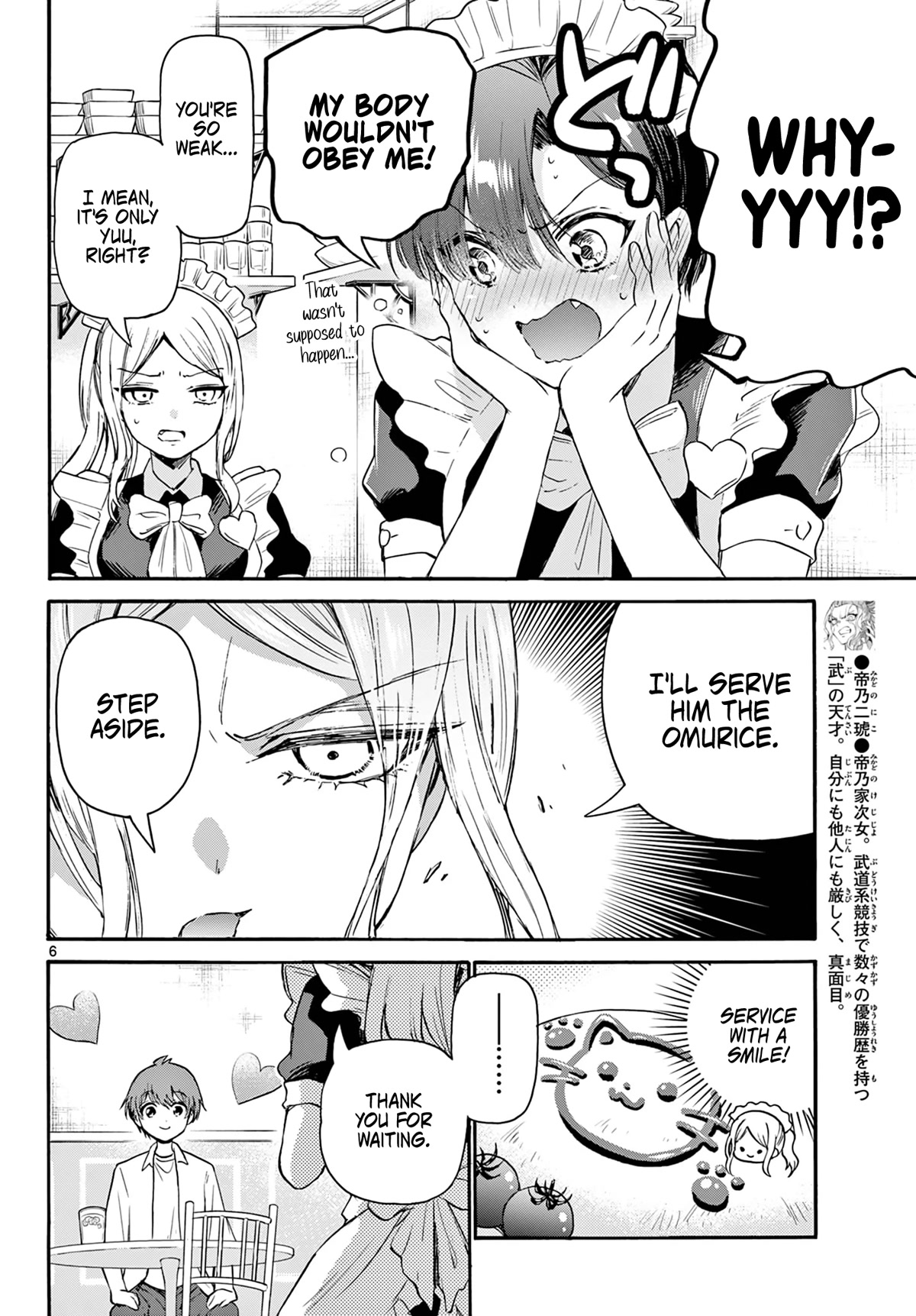 Mikadono Sanshimai wa Angai, Choroi Chapter 65 page 6 - Chapter 65: Yuu, the master.