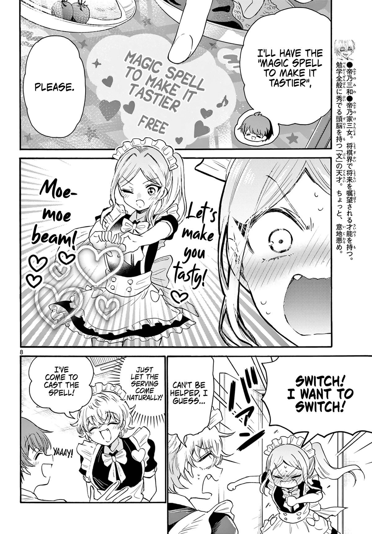 Mikadono Sanshimai wa Angai, Choroi Chapter 65 page 8 - Chapter 65: Yuu, the master.