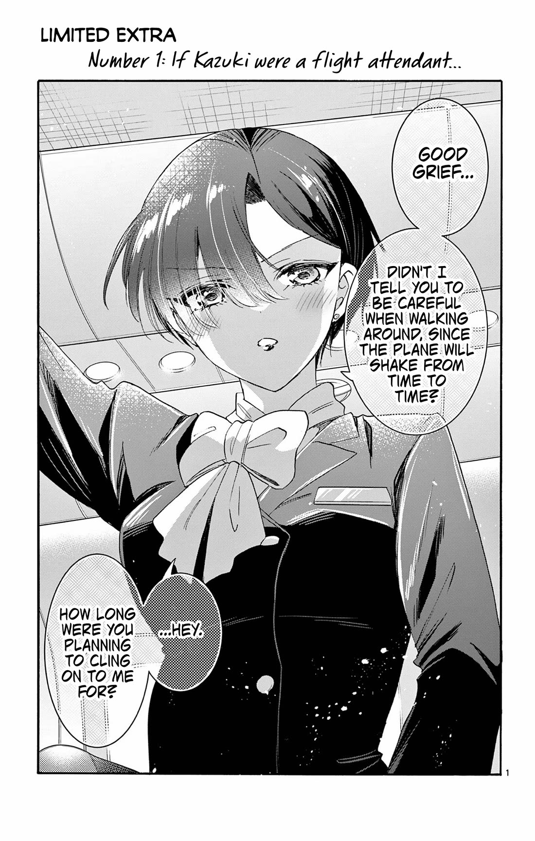 Mikadono Sanshimai wa Angai, Choroi Chapter 66.5 page 2 - Chapter 66.5