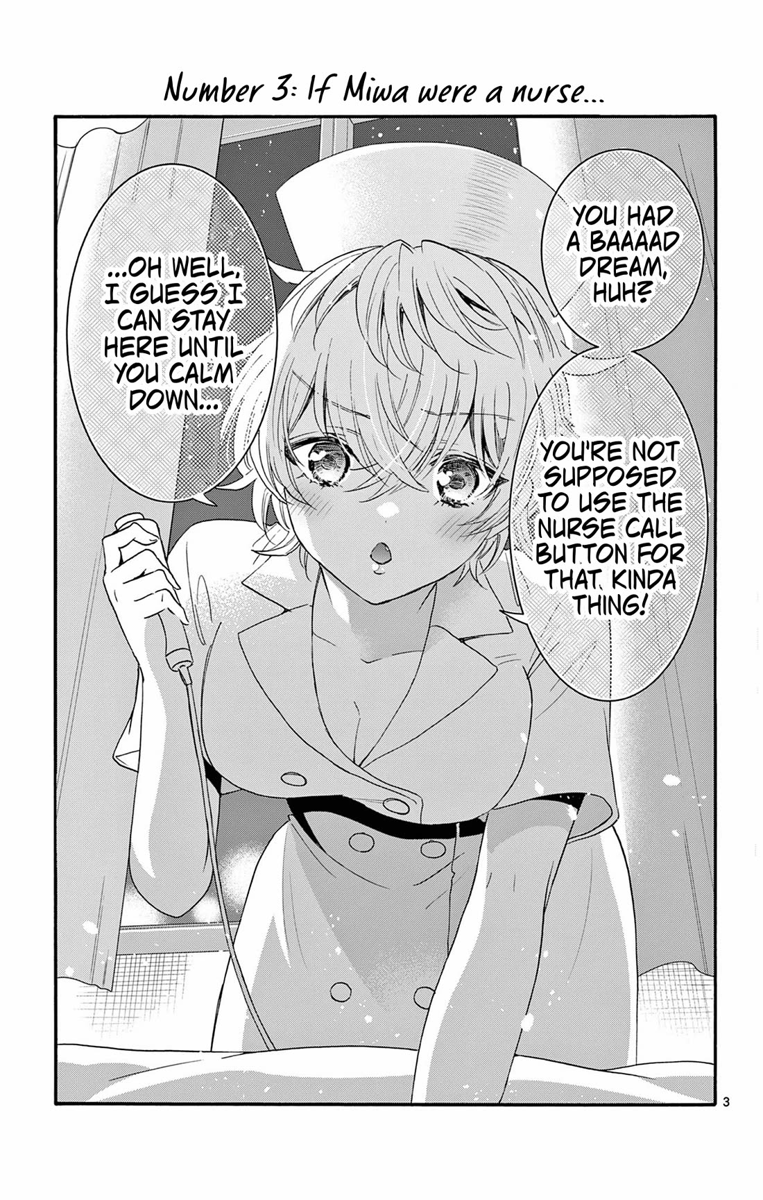 Mikadono Sanshimai wa Angai, Choroi Chapter 66.5 page 4 - Chapter 66.5