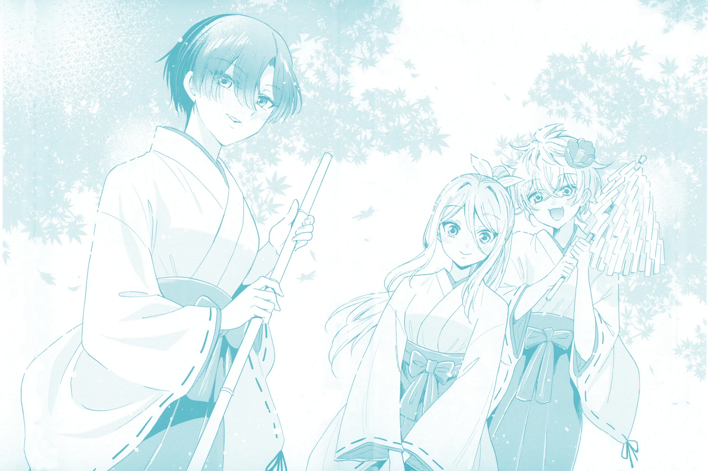 Mikadono Sanshimai wa Angai, Choroi Chapter 66.5 page 9 - Chapter 66.5