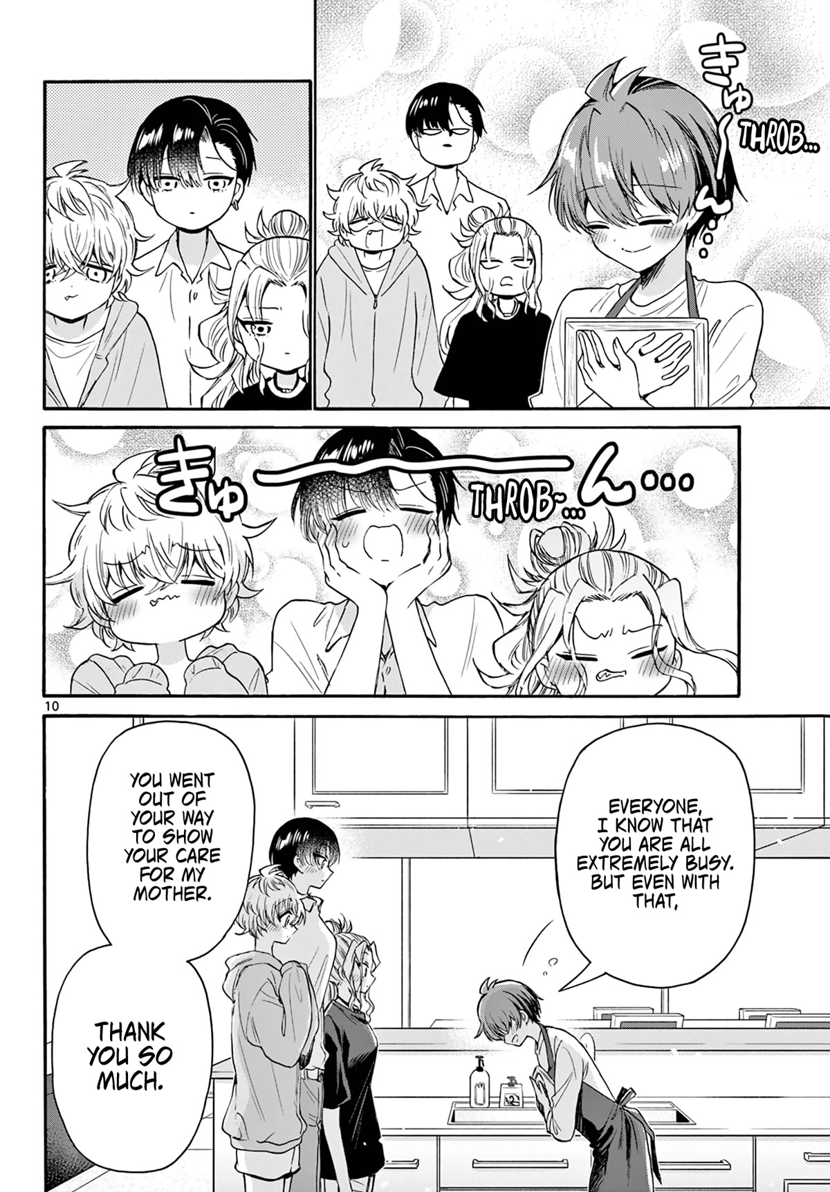 Mikadono Sanshimai wa Angai, Choroi Chapter 66 page 10 - Chapter 66: A day of beginnings.