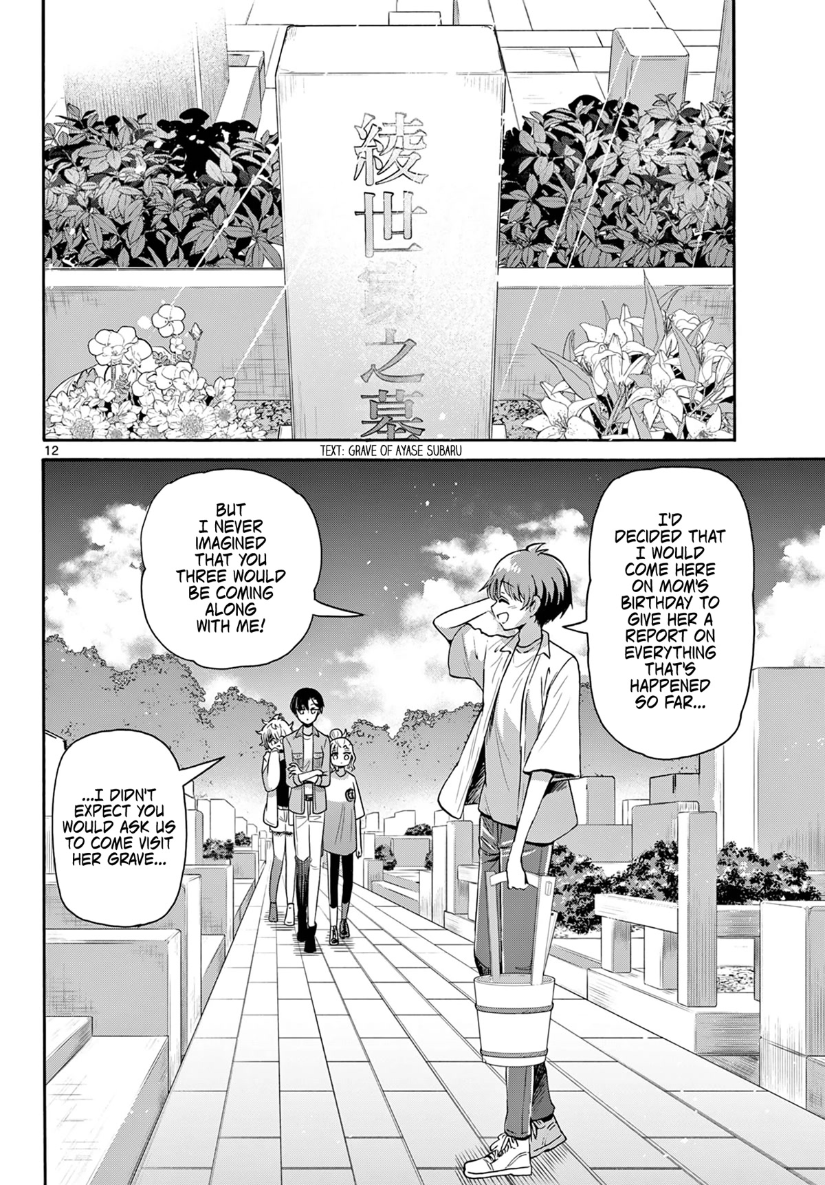 Mikadono Sanshimai wa Angai, Choroi Chapter 66 page 12 - Chapter 66: A day of beginnings.