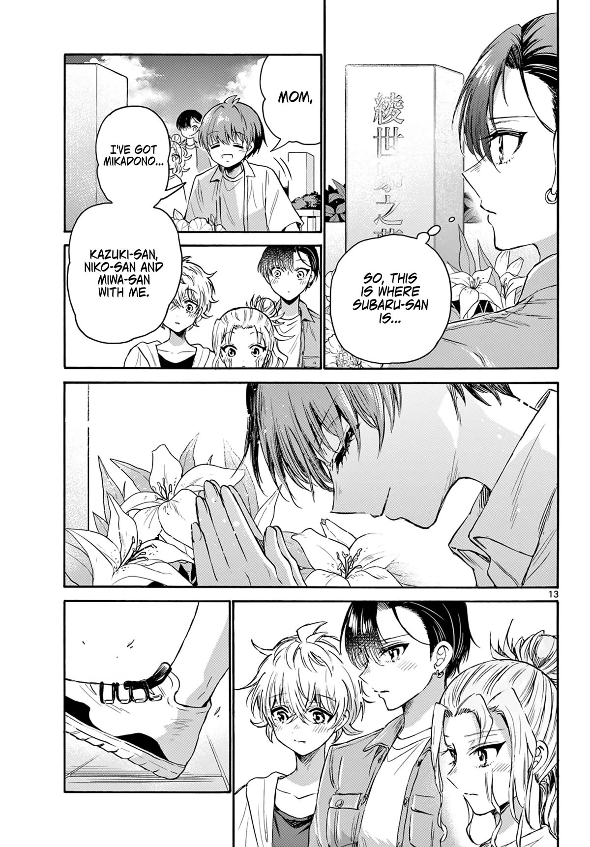 Mikadono Sanshimai wa Angai, Choroi Chapter 66 page 13 - Chapter 66: A day of beginnings.