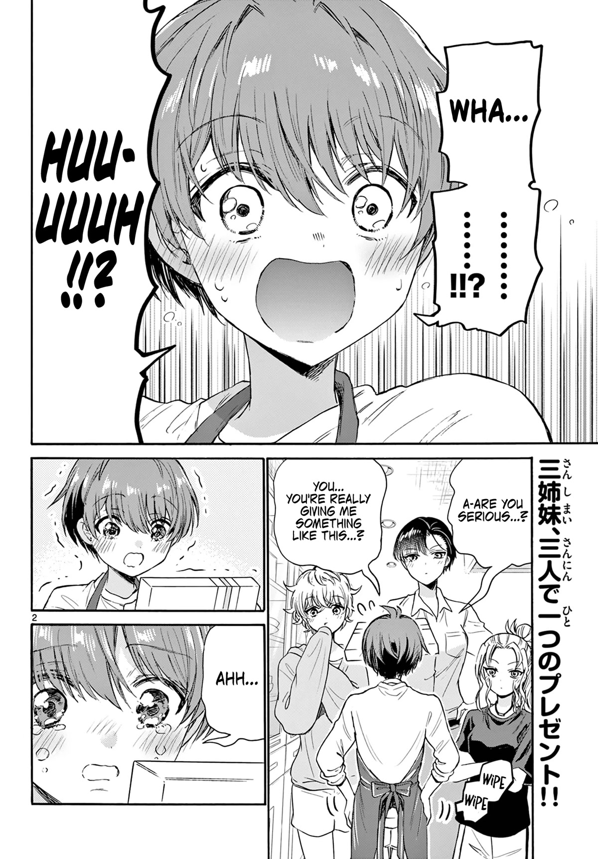 Mikadono Sanshimai wa Angai, Choroi Chapter 66 page 2 - Chapter 66: A day of beginnings.