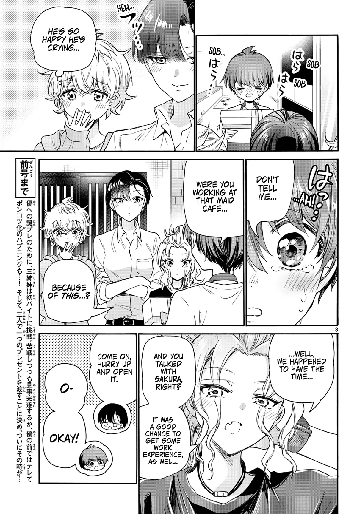 Mikadono Sanshimai wa Angai, Choroi Chapter 66 page 3 - Chapter 66: A day of beginnings.