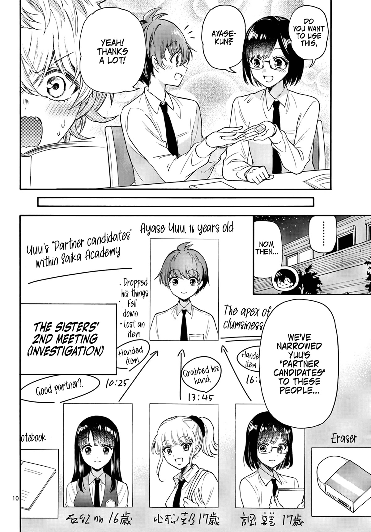 Mikadono Sanshimai wa Angai, Choroi Chapter 67 page 10 - Chapter 67: "Good partner" candidates? ~Mystery edition~