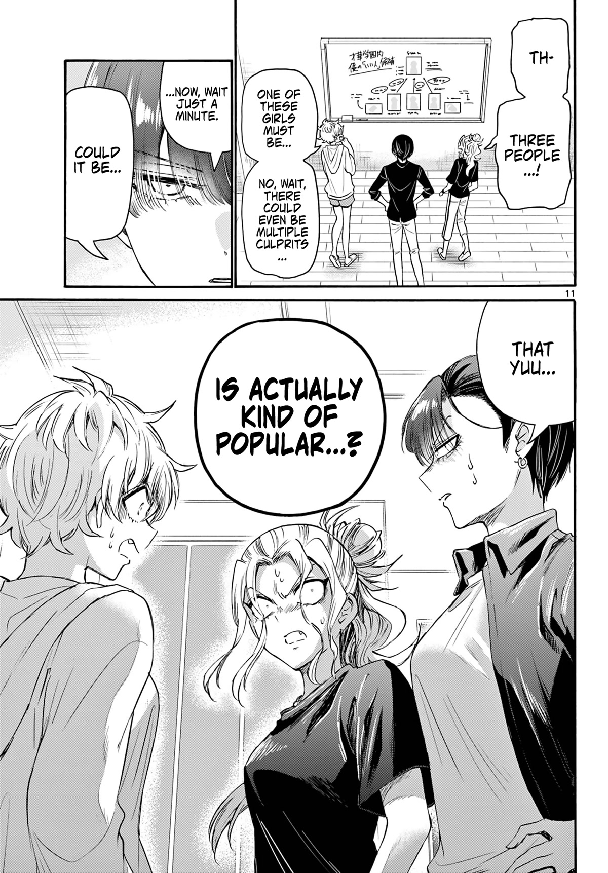 Mikadono Sanshimai wa Angai, Choroi Chapter 67 page 11 - Chapter 67: "Good partner" candidates? ~Mystery edition~