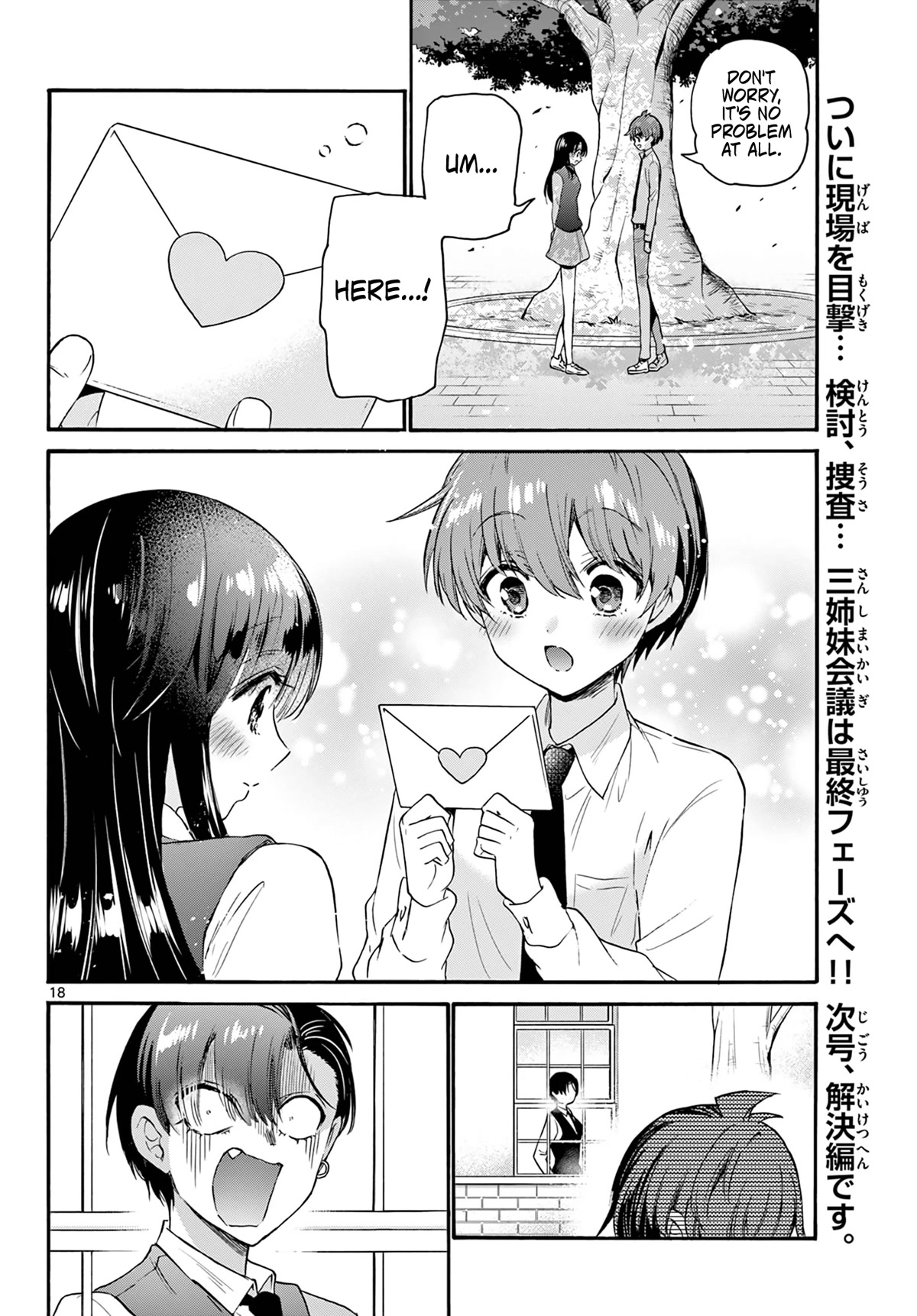 Mikadono Sanshimai wa Angai, Choroi Chapter 67 page 18 - Chapter 67: "Good partner" candidates? ~Mystery edition~