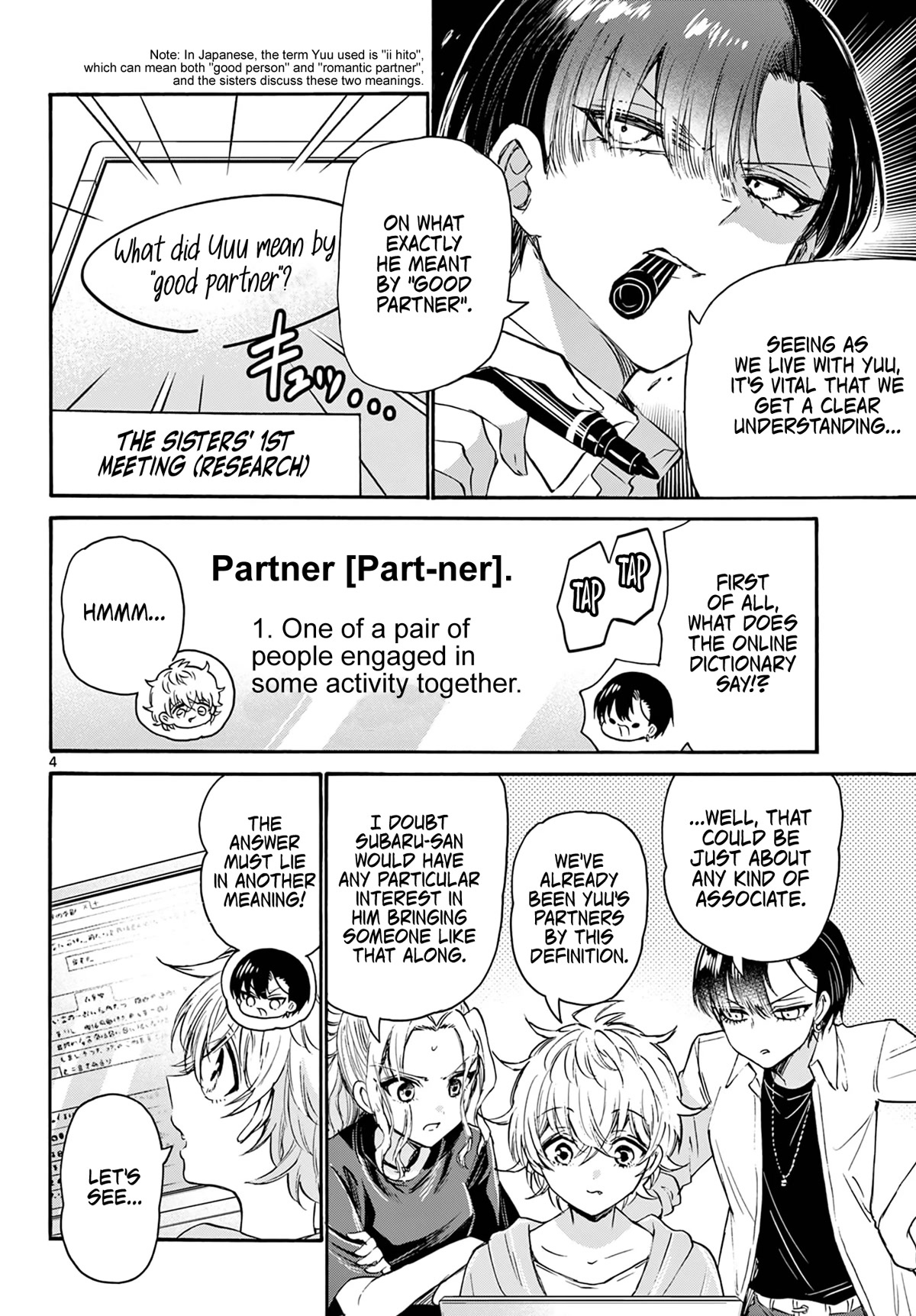 Mikadono Sanshimai wa Angai, Choroi Chapter 67 page 4 - Chapter 67: "Good partner" candidates? ~Mystery edition~