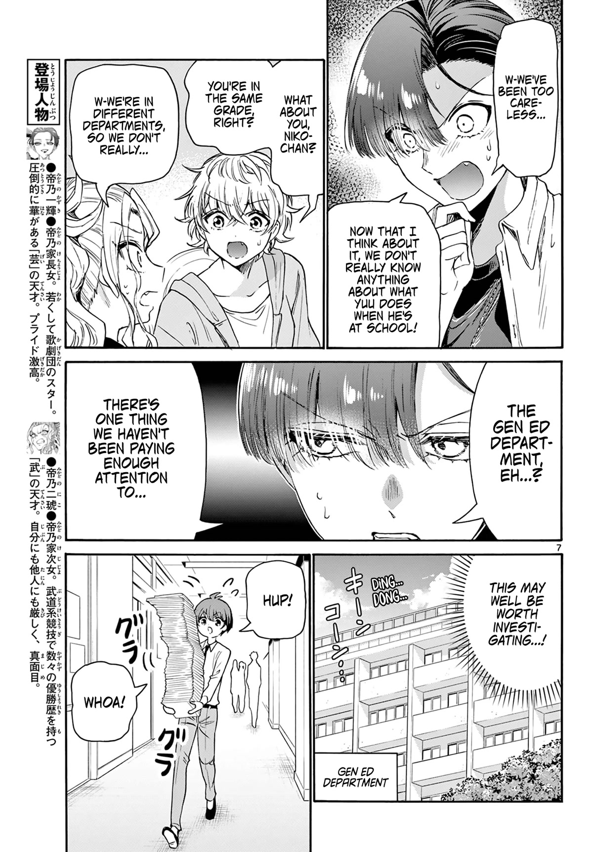 Mikadono Sanshimai wa Angai, Choroi Chapter 67 page 7 - Chapter 67: "Good partner" candidates? ~Mystery edition~