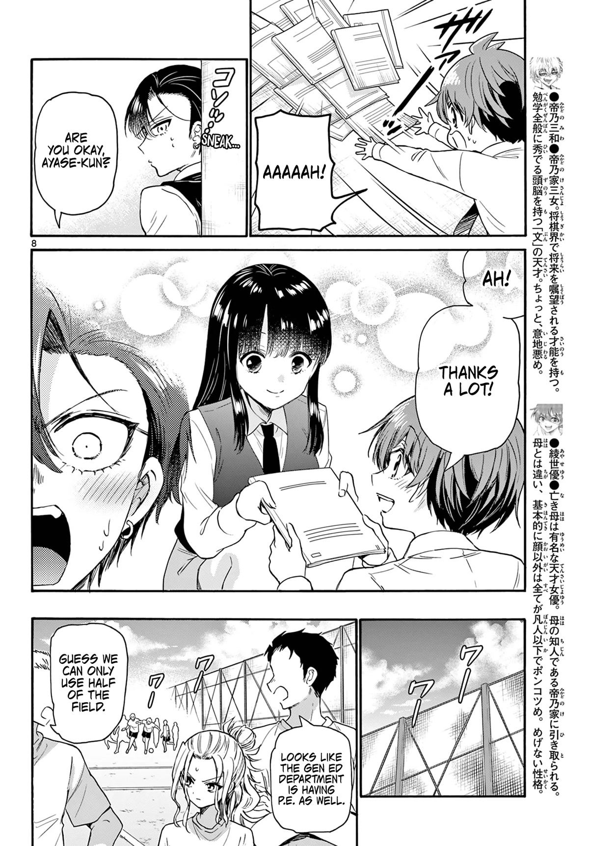 Mikadono Sanshimai wa Angai, Choroi Chapter 67 page 8 - Chapter 67: "Good partner" candidates? ~Mystery edition~