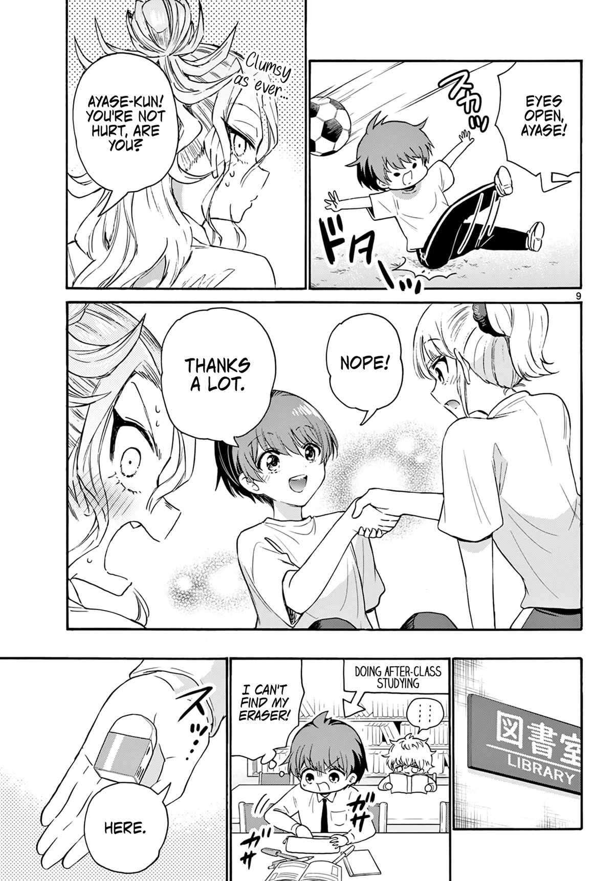 Mikadono Sanshimai wa Angai, Choroi Chapter 67 page 9 - Chapter 67: "Good partner" candidates? ~Mystery edition~