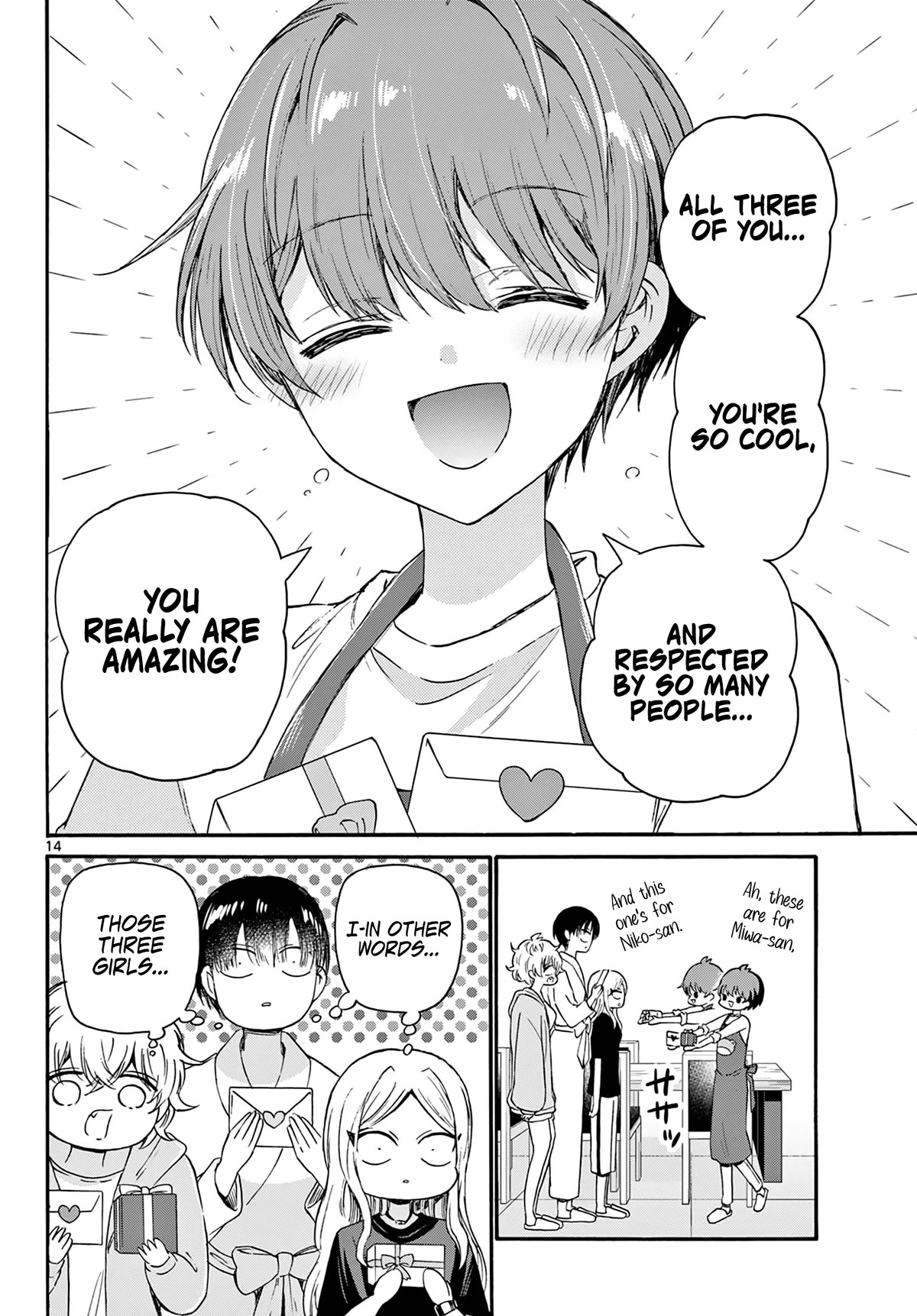 Mikadono Sanshimai wa Angai, Choroi Chapter 68 page 14 - Chapter 68: "Good partner" candidates? ~Resolution~