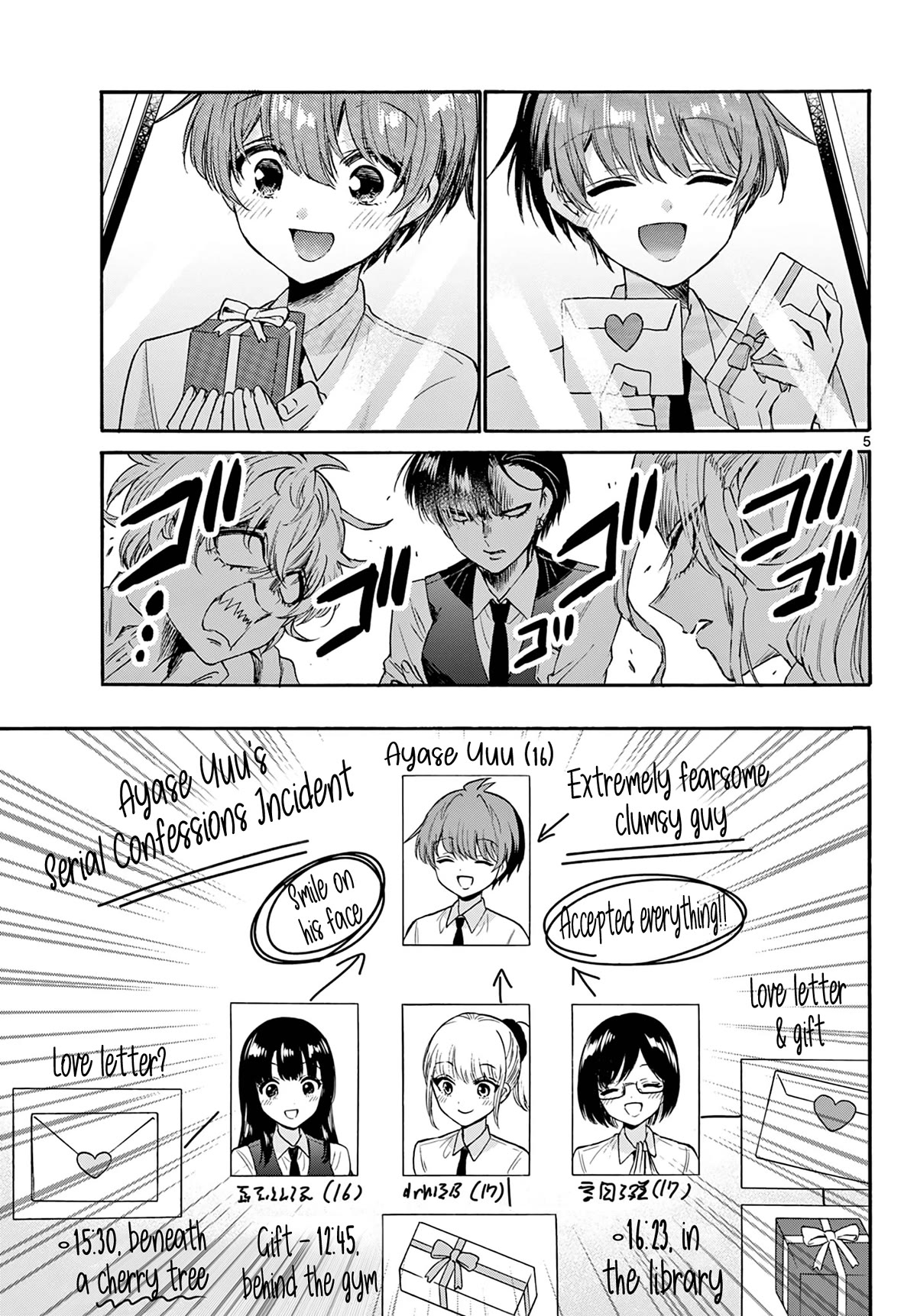 Mikadono Sanshimai wa Angai, Choroi Chapter 68 page 5 - Chapter 68: "Good partner" candidates? ~Resolution~