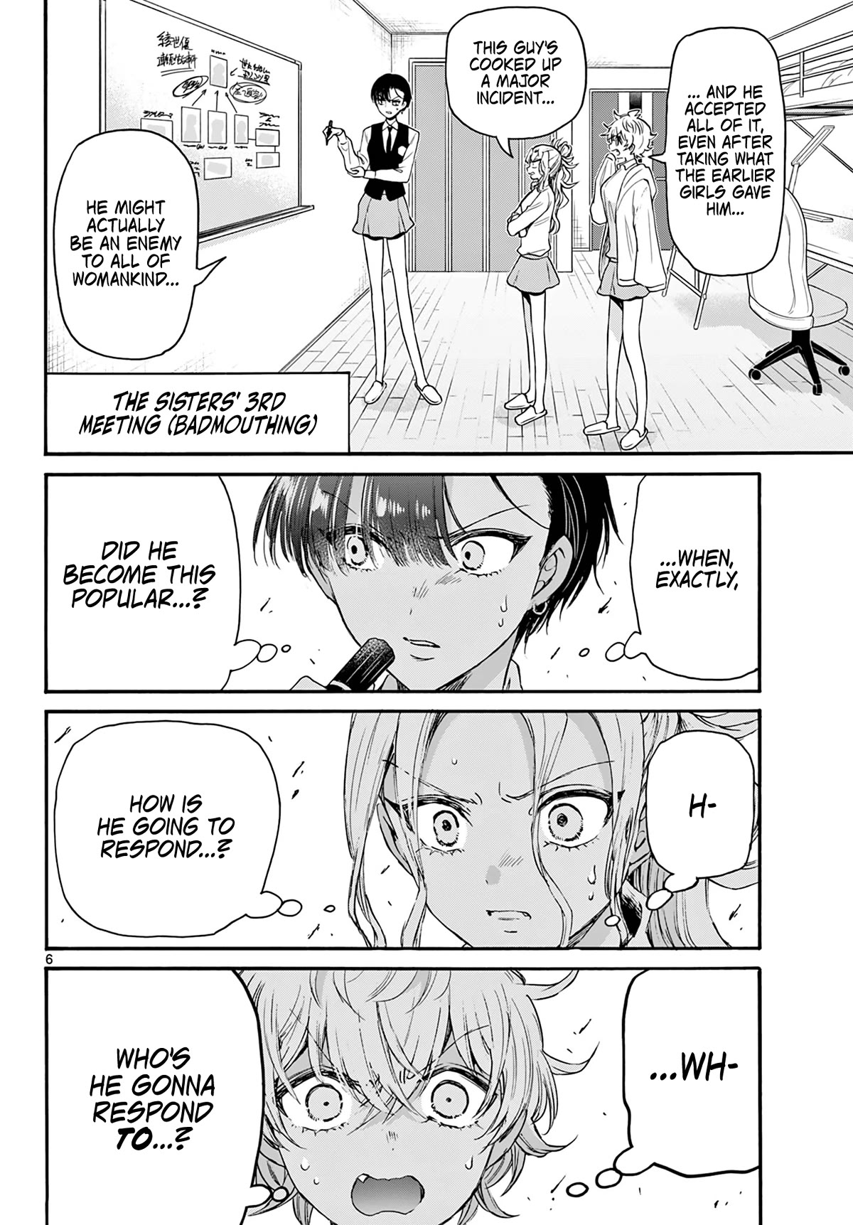 Mikadono Sanshimai wa Angai, Choroi Chapter 68 page 6 - Chapter 68: "Good partner" candidates? ~Resolution~