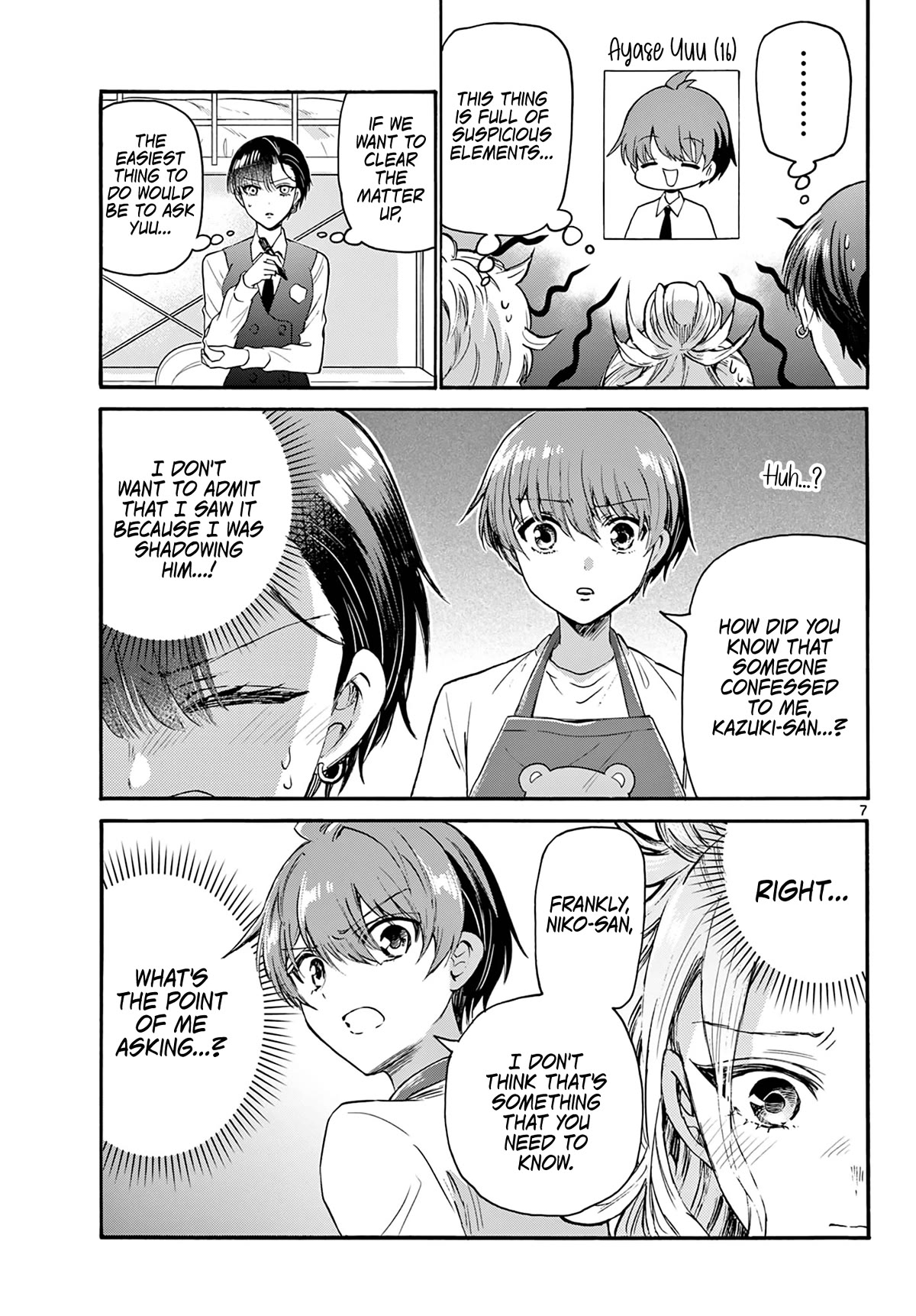 Mikadono Sanshimai wa Angai, Choroi Chapter 68 page 7 - Chapter 68: "Good partner" candidates? ~Resolution~