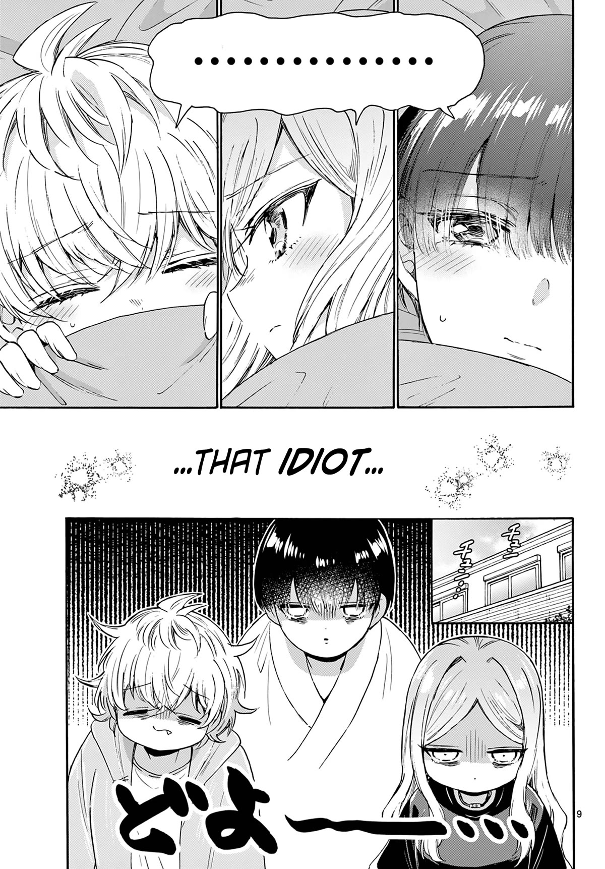 Mikadono Sanshimai wa Angai, Choroi Chapter 68 page 9 - Chapter 68: "Good partner" candidates? ~Resolution~