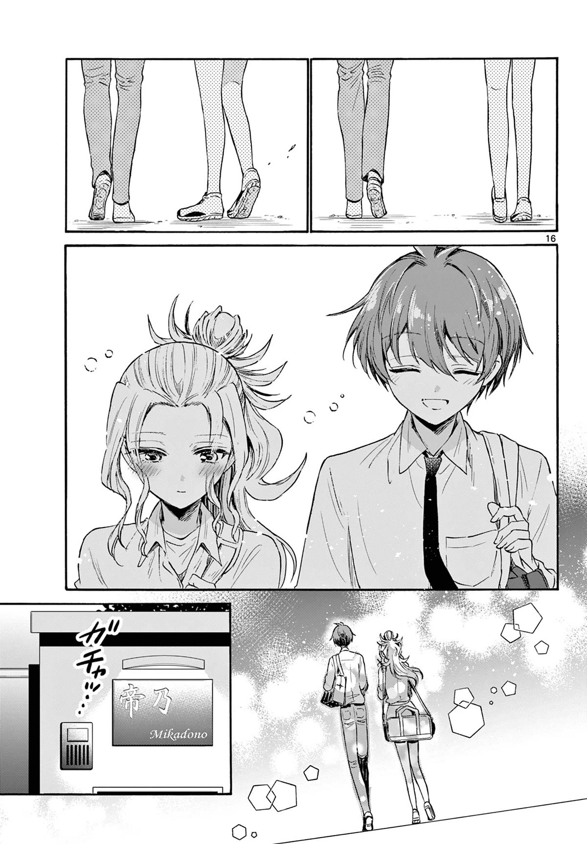 Mikadono Sanshimai wa Angai, Choroi Chapter 69 page 16 - Chapter 69: What is a "good partner"? -Niko's feelings-