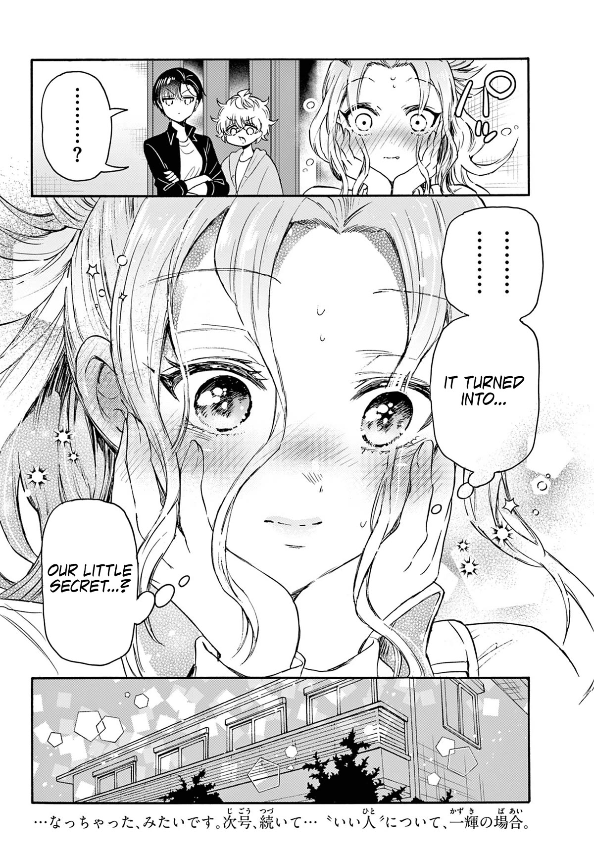 Mikadono Sanshimai wa Angai, Choroi Chapter 69 page 21 - Chapter 69: What is a "good partner"? -Niko's feelings-
