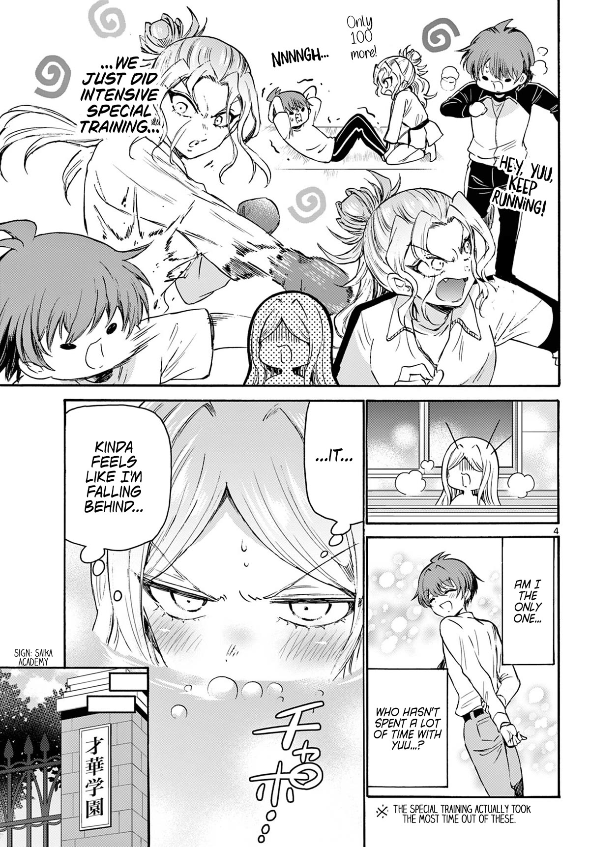 Mikadono Sanshimai wa Angai, Choroi Chapter 69 page 4 - Chapter 69: What is a "good partner"? -Niko's feelings-