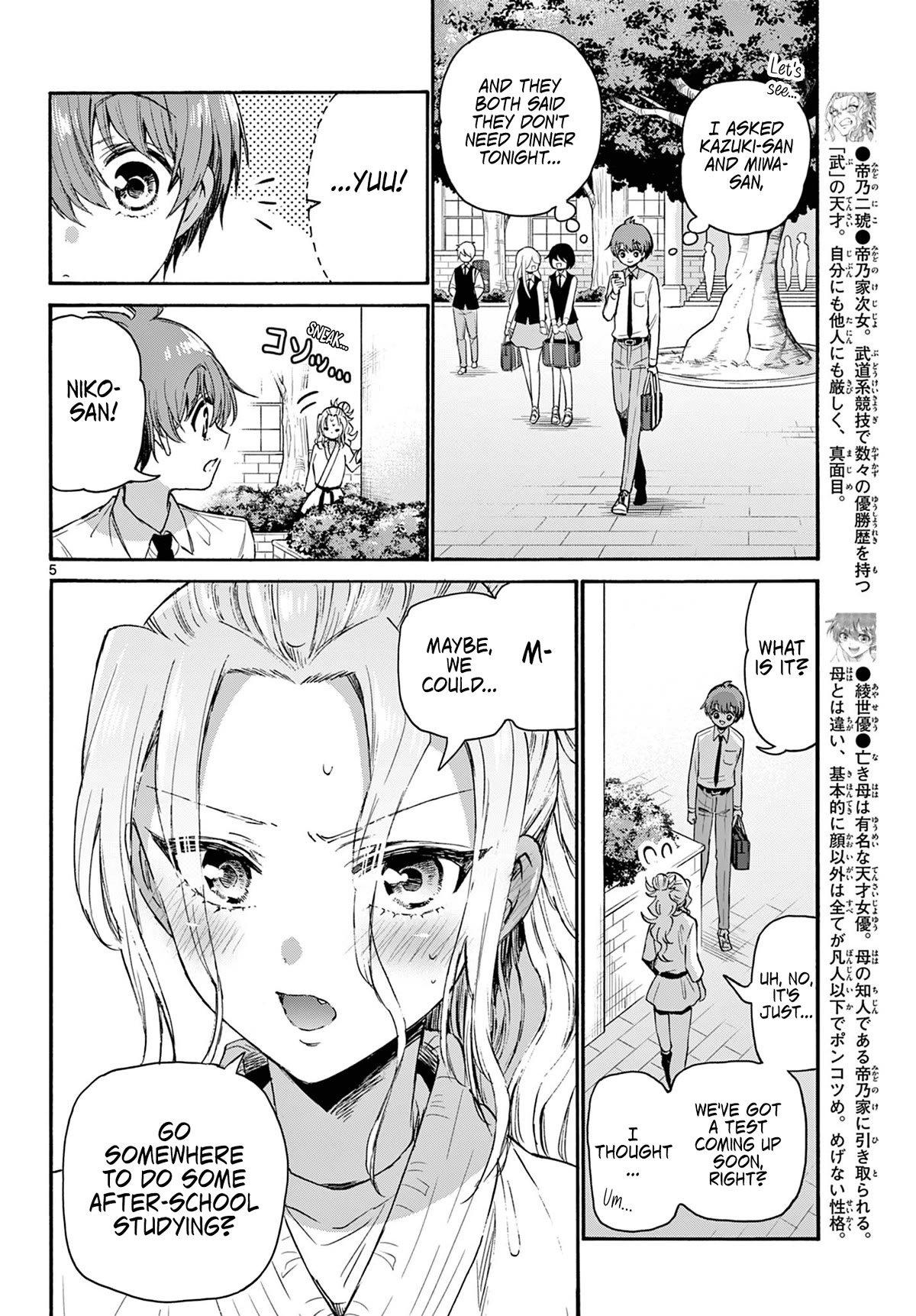 Mikadono Sanshimai wa Angai, Choroi Chapter 69 page 5 - Chapter 69: What is a "good partner"? -Niko's feelings-