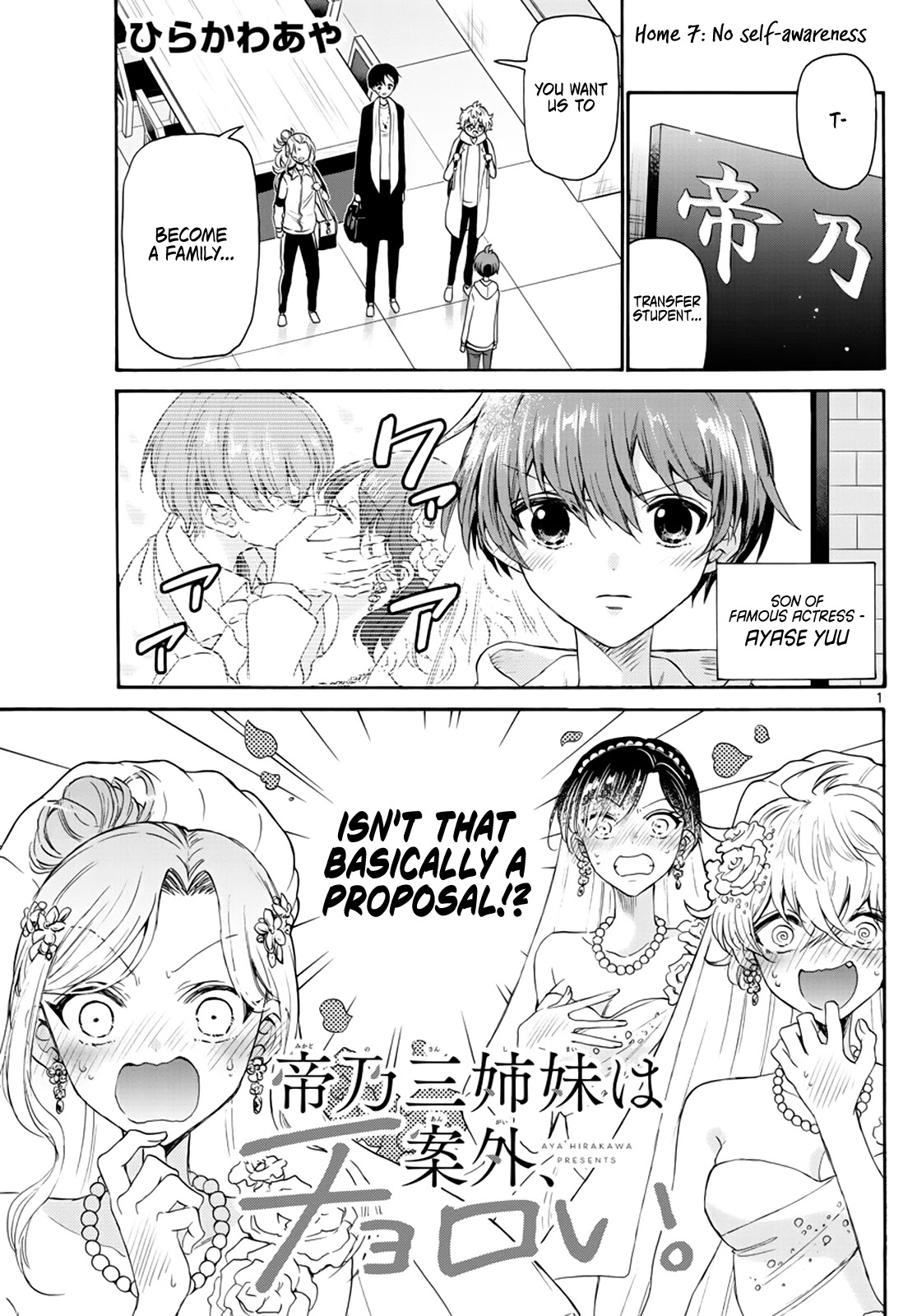 Mikadono Sanshimai wa Angai, Choroi Chapter 7 page 1 - Chapter 7: No self-awareness